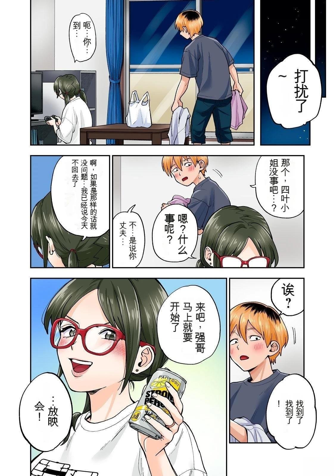 第10卷 (机翻)