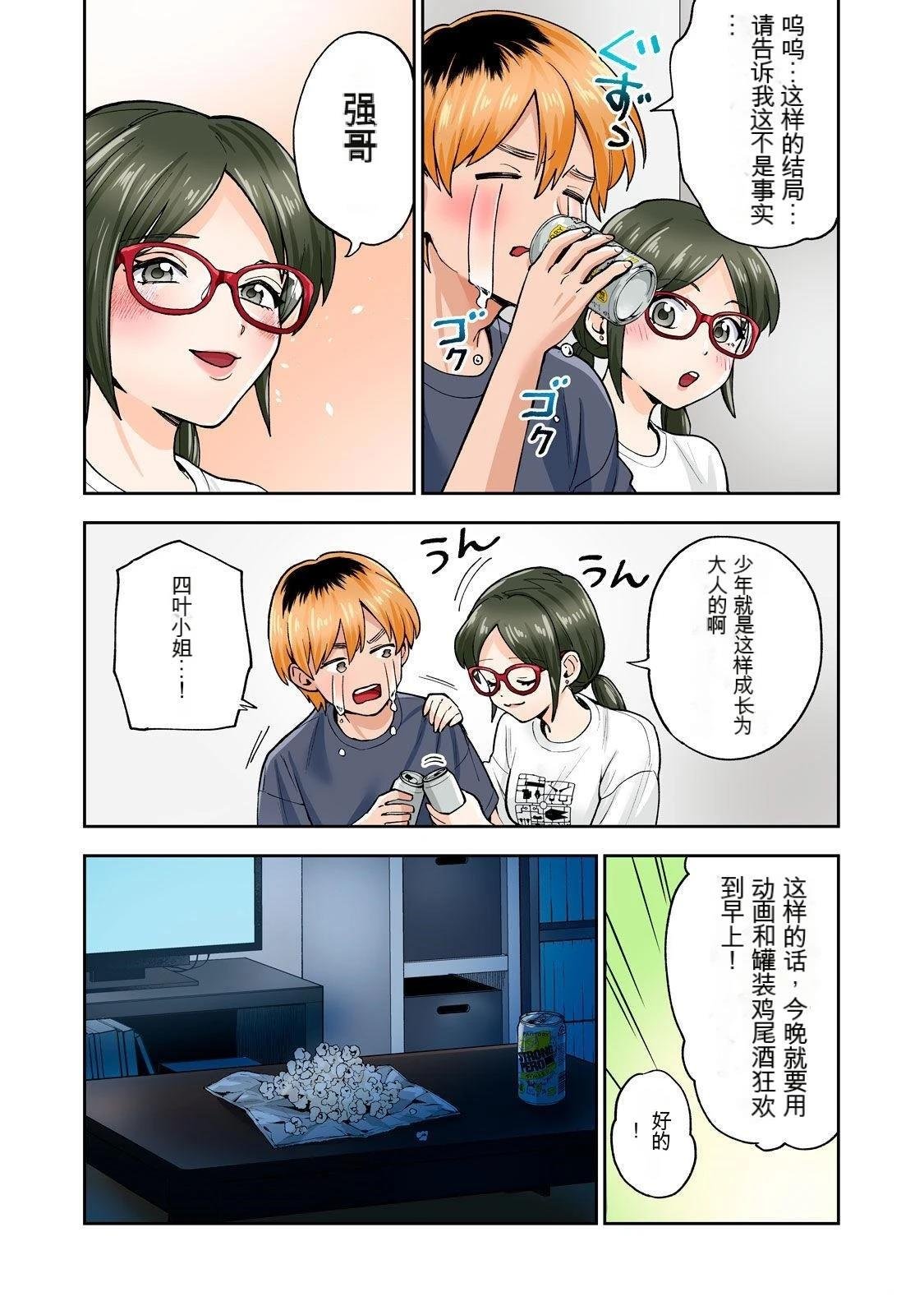 第10卷 (机翻)