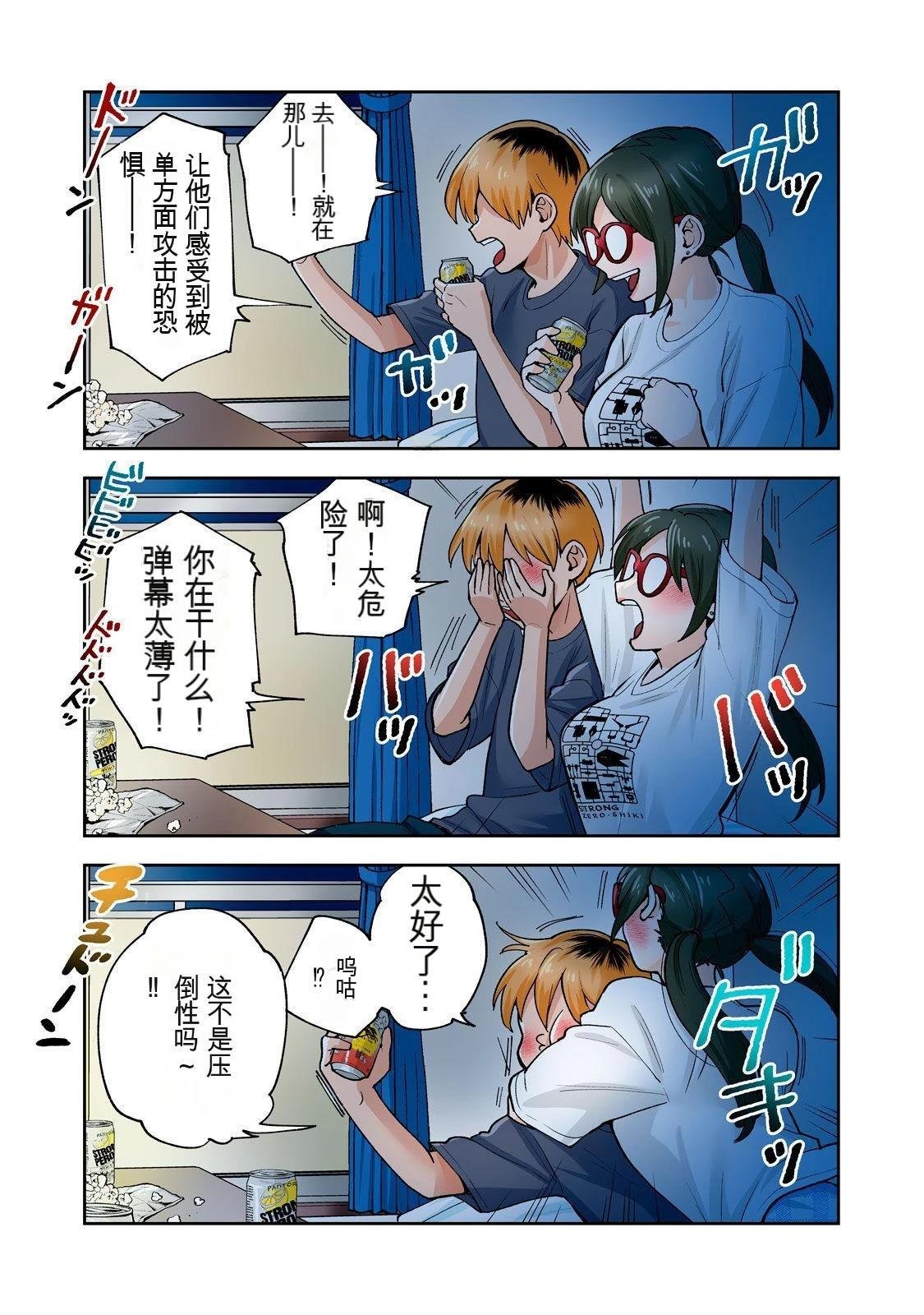 第10卷 (机翻)
