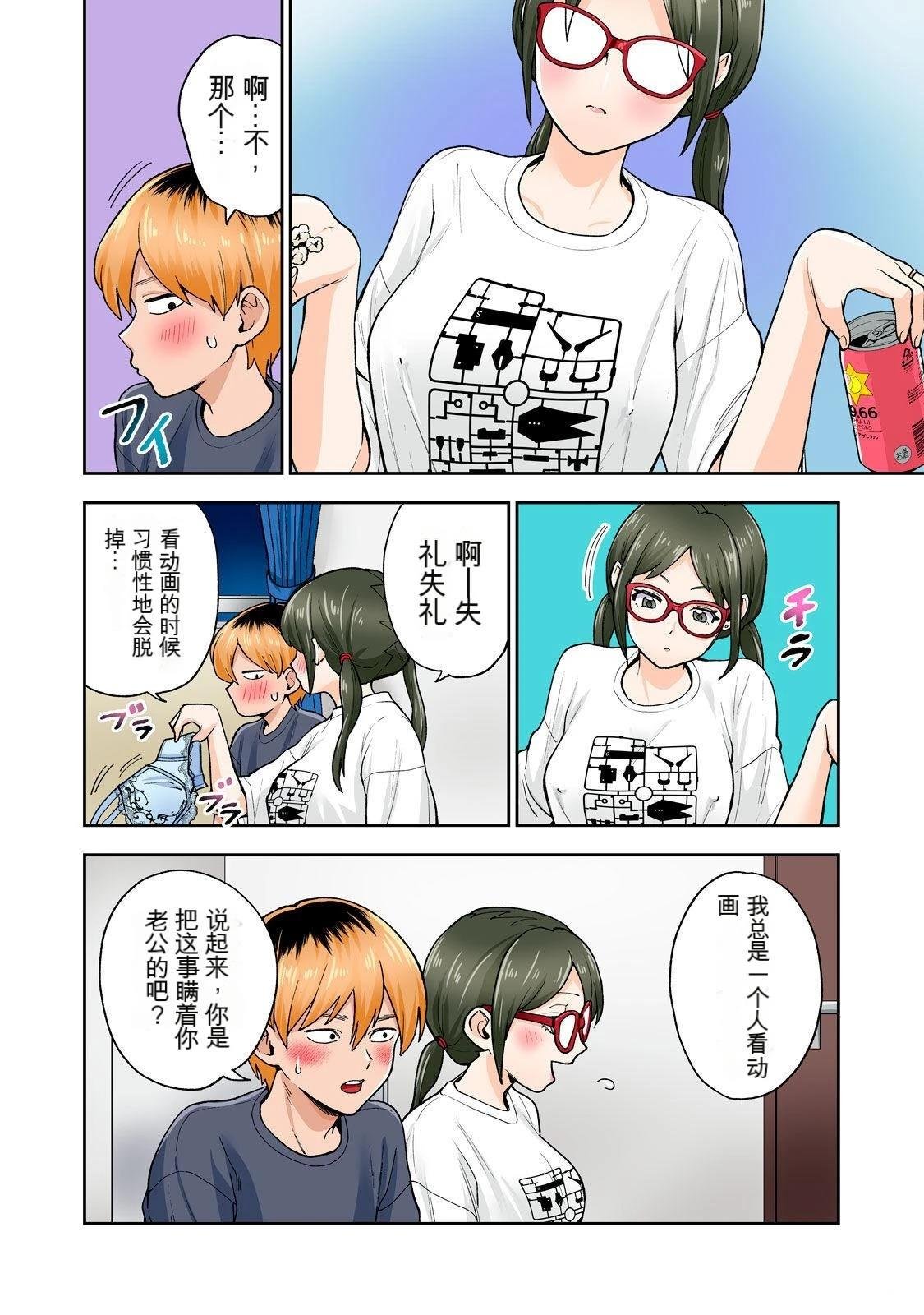 第10卷 (机翻)