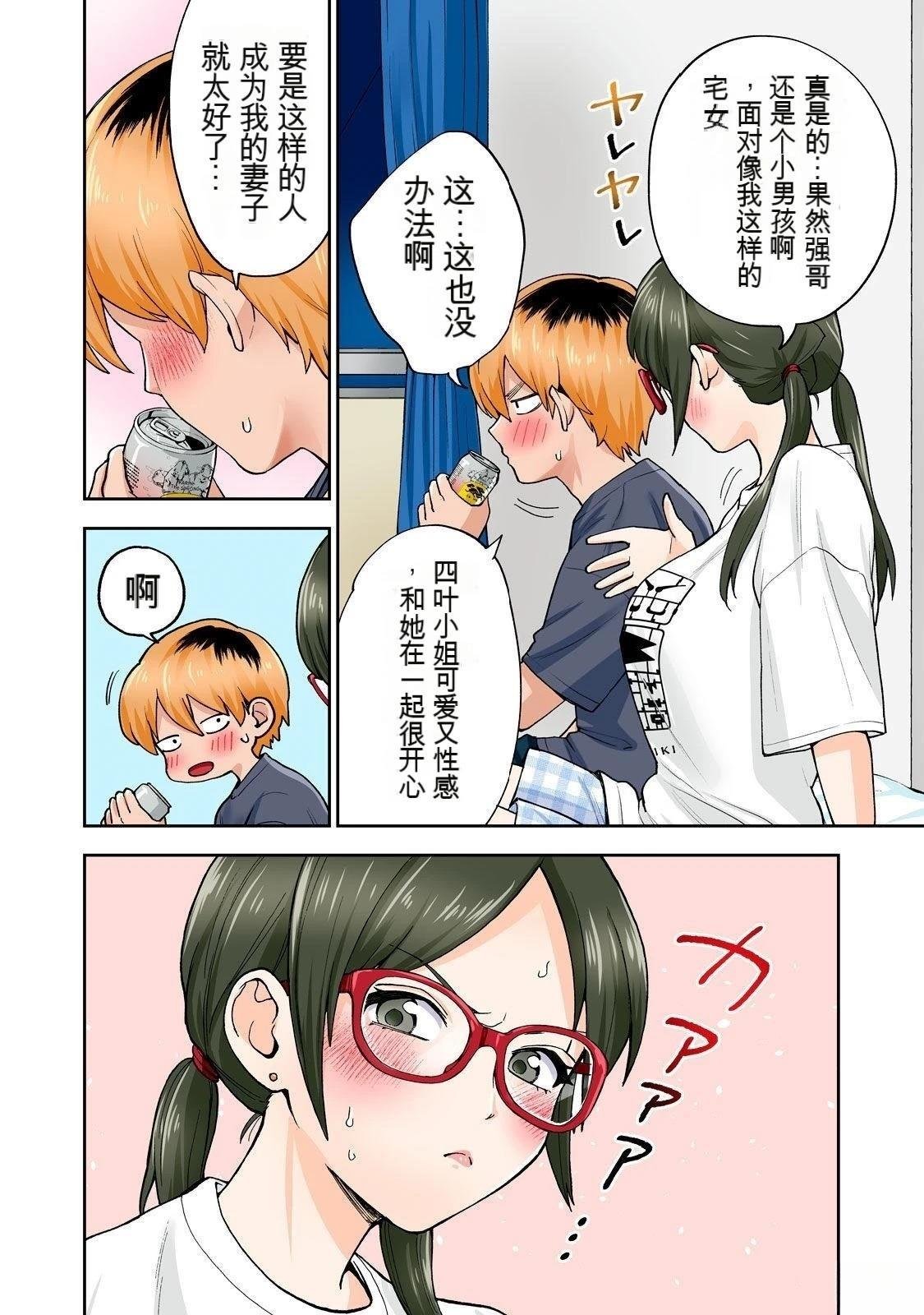 第10卷 (机翻)