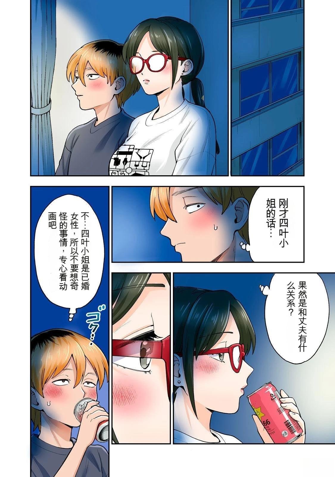 第10卷 (机翻)