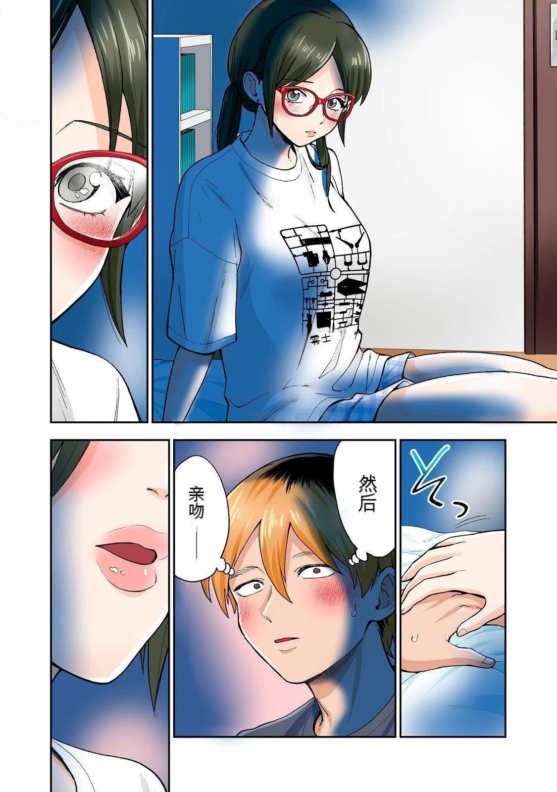 第10卷 (机翻)