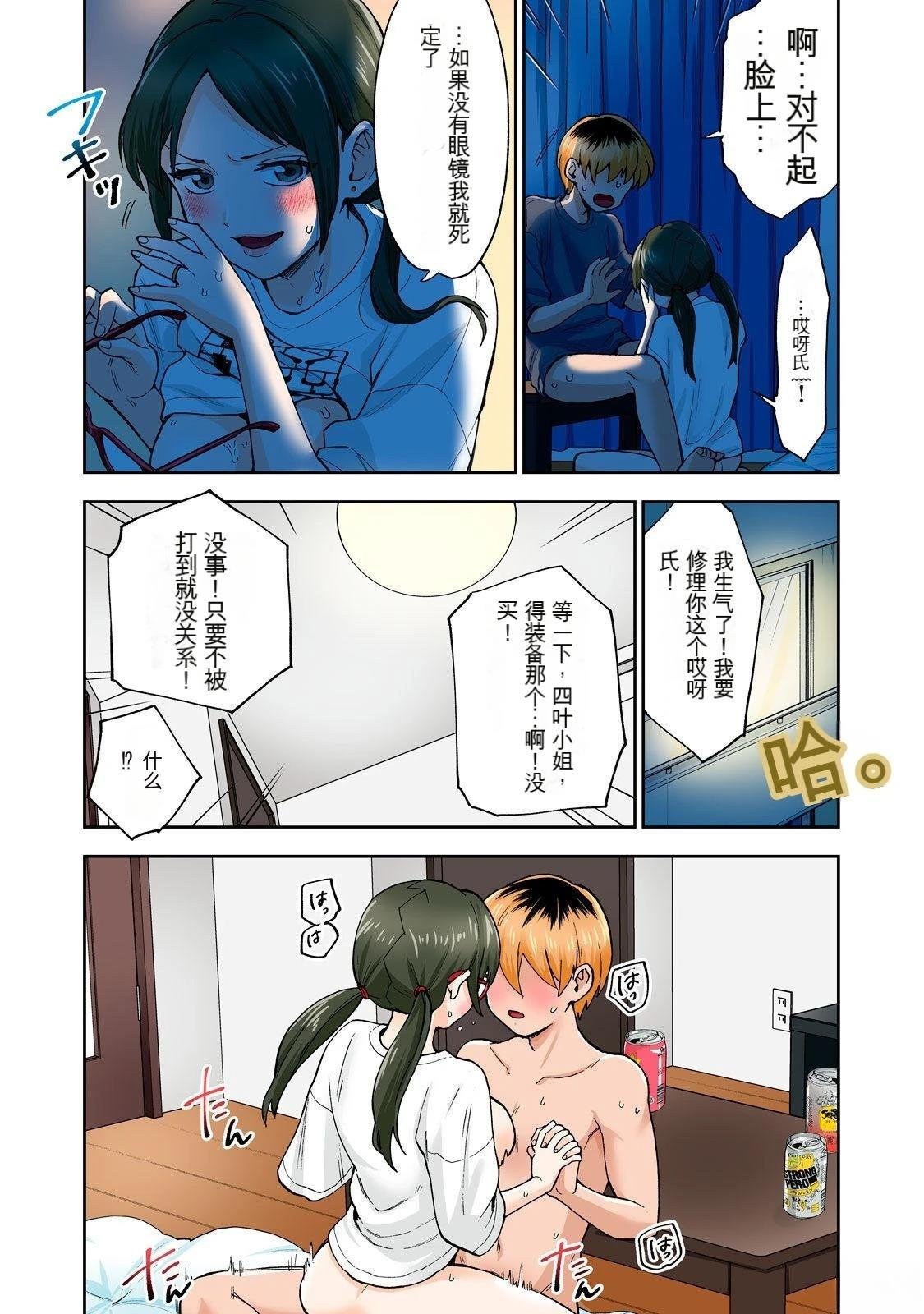 第10卷 (机翻)