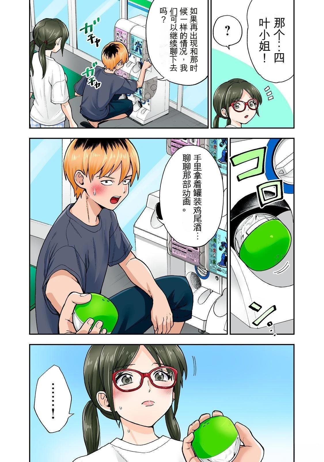 第10卷 (机翻)