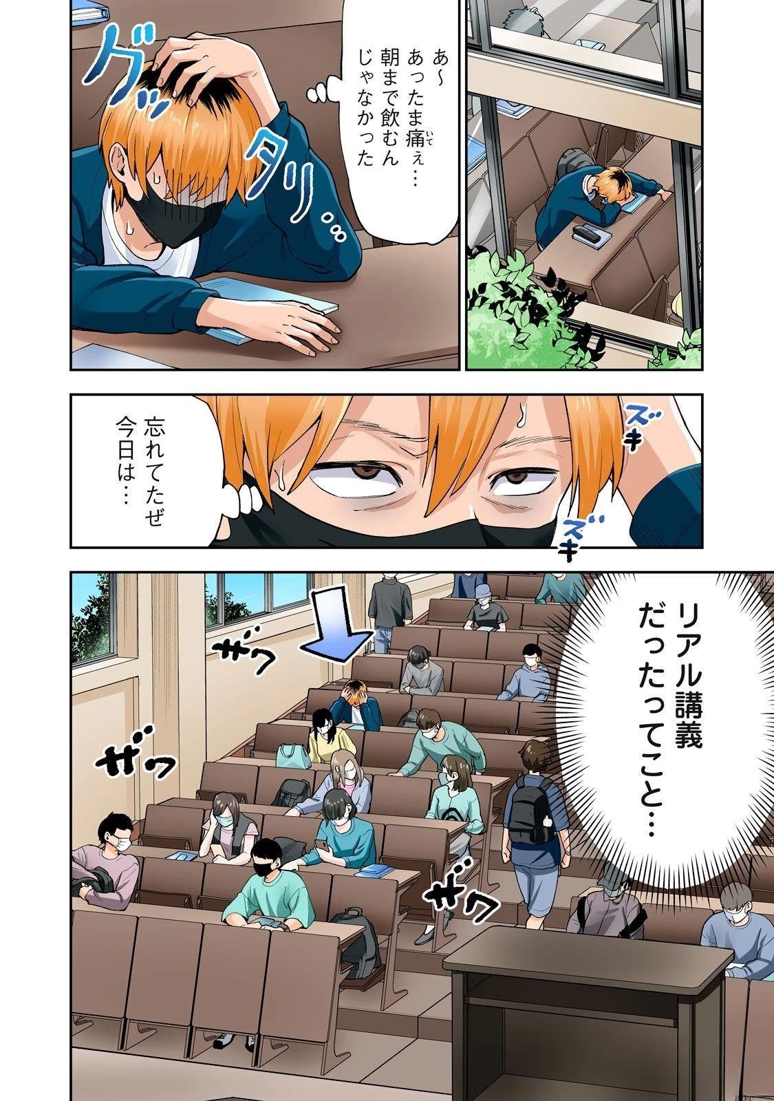第10卷 (机翻)