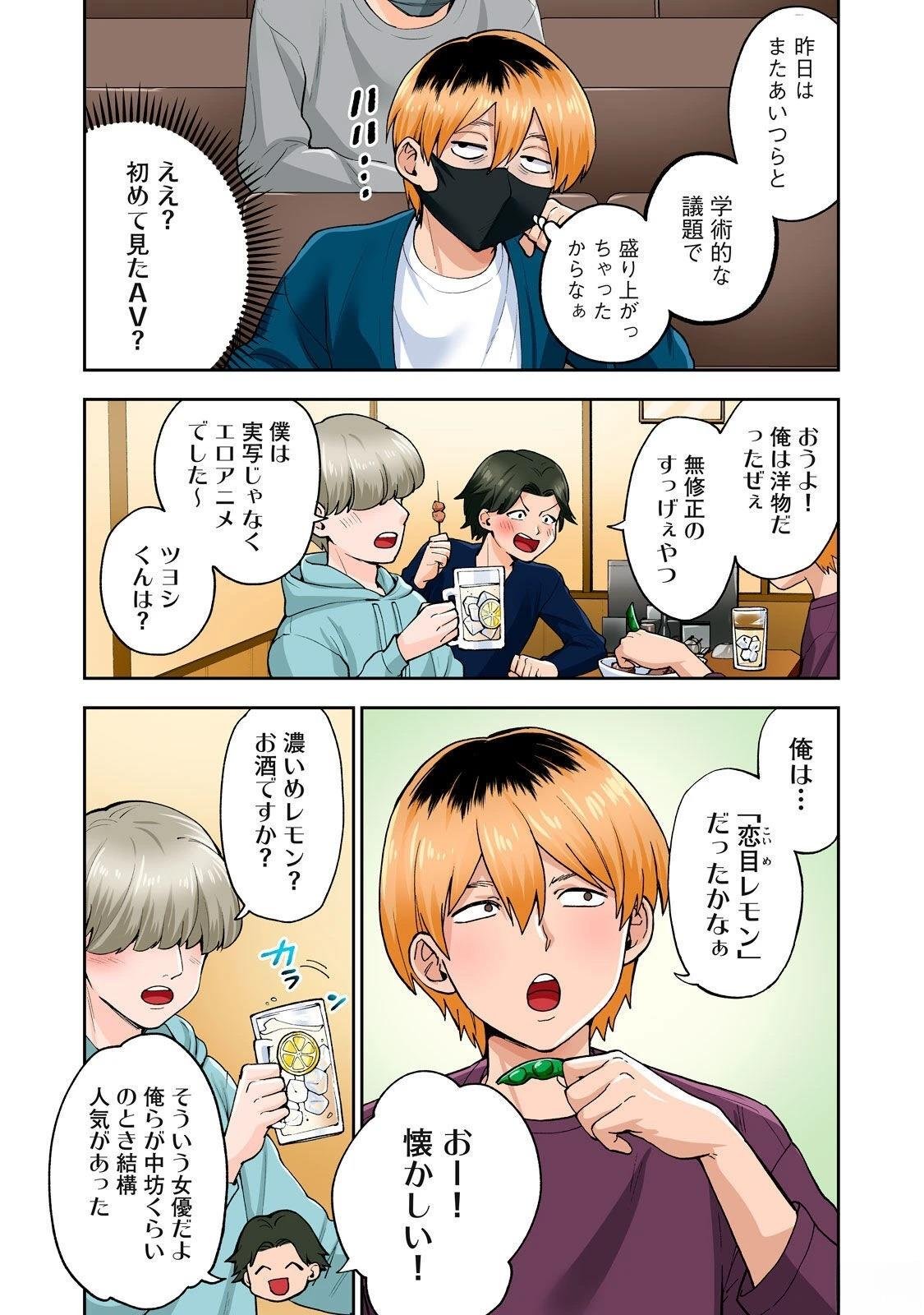 第10卷 (机翻)