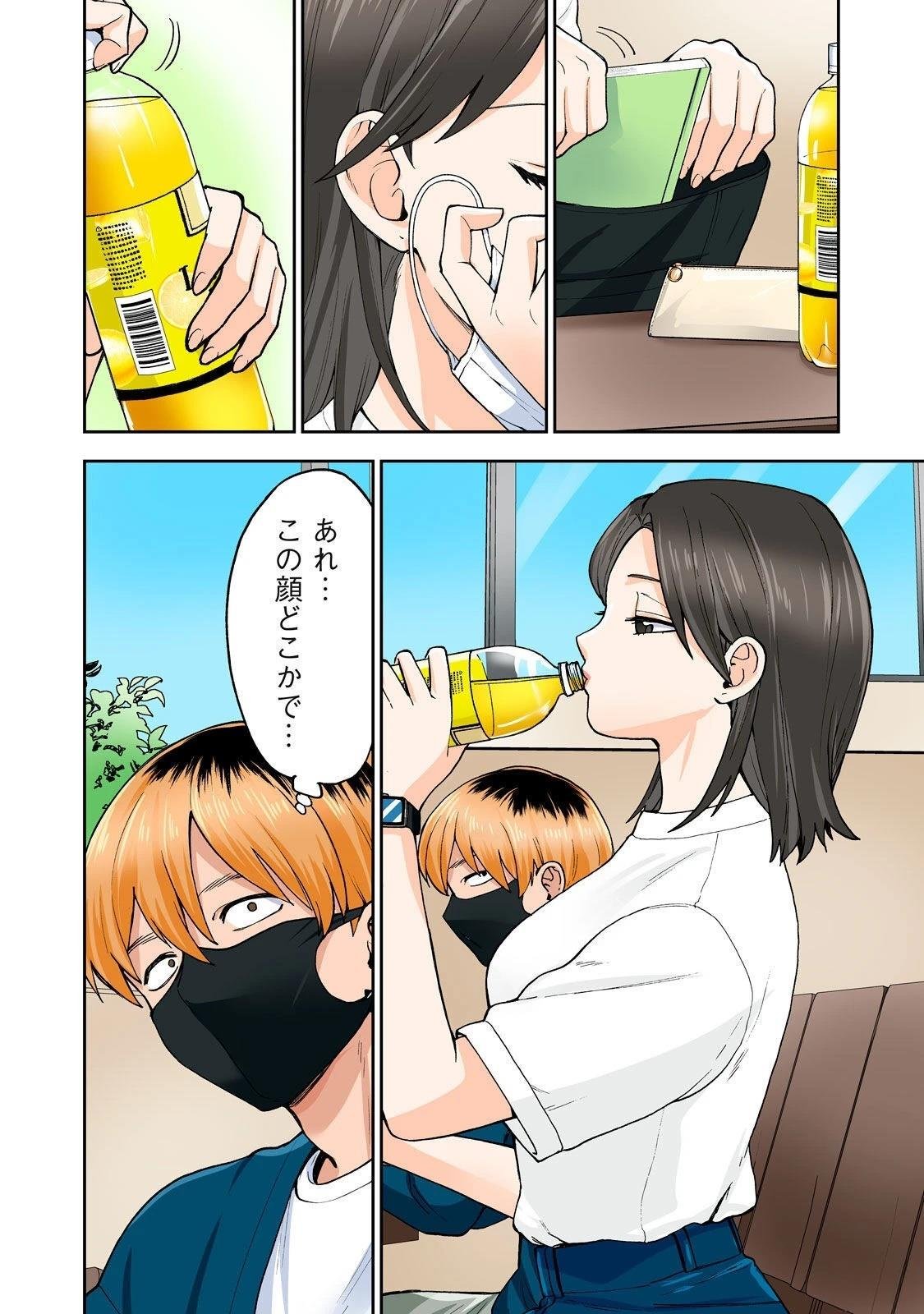 第10卷 (机翻)