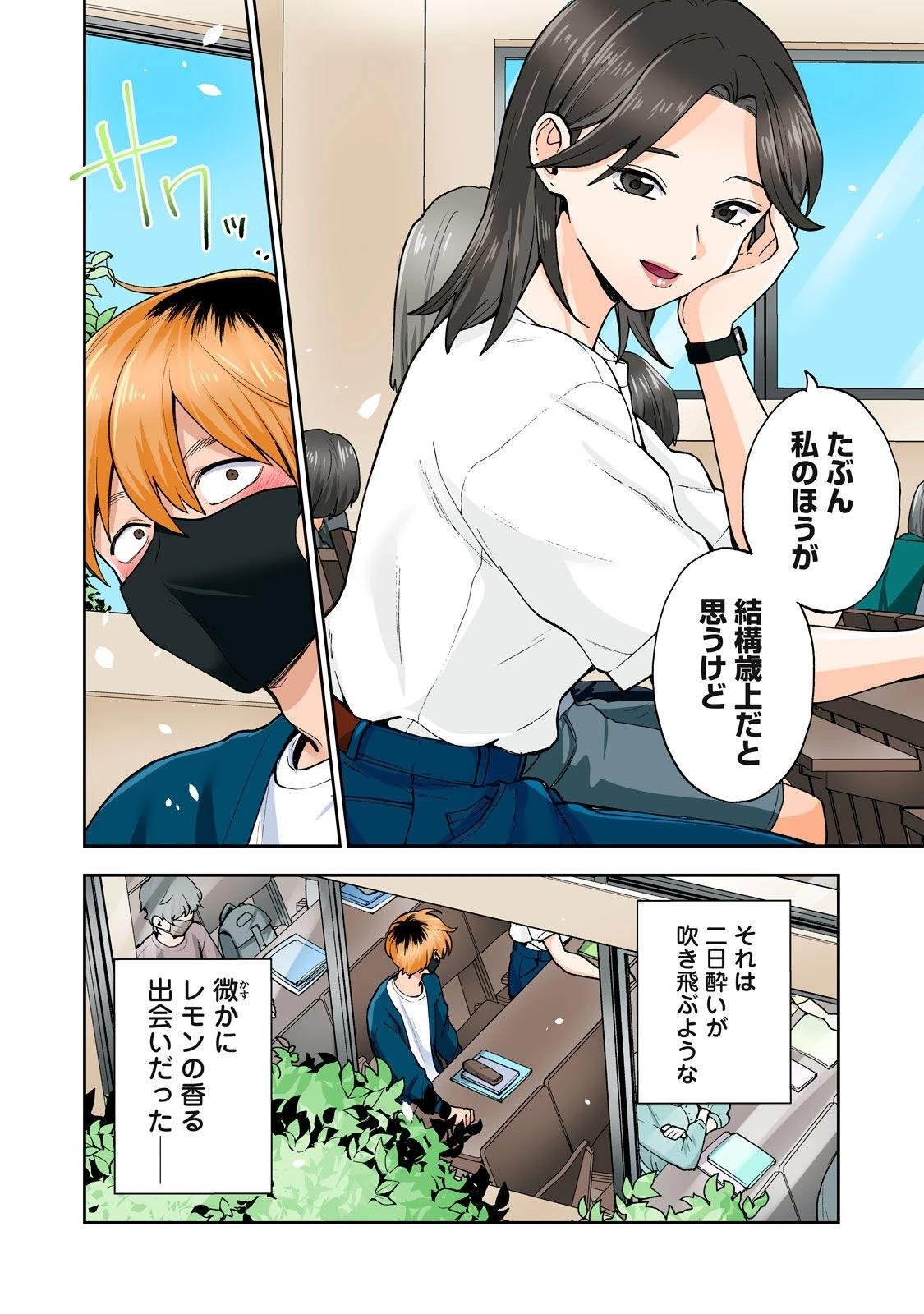 第10卷 (机翻)