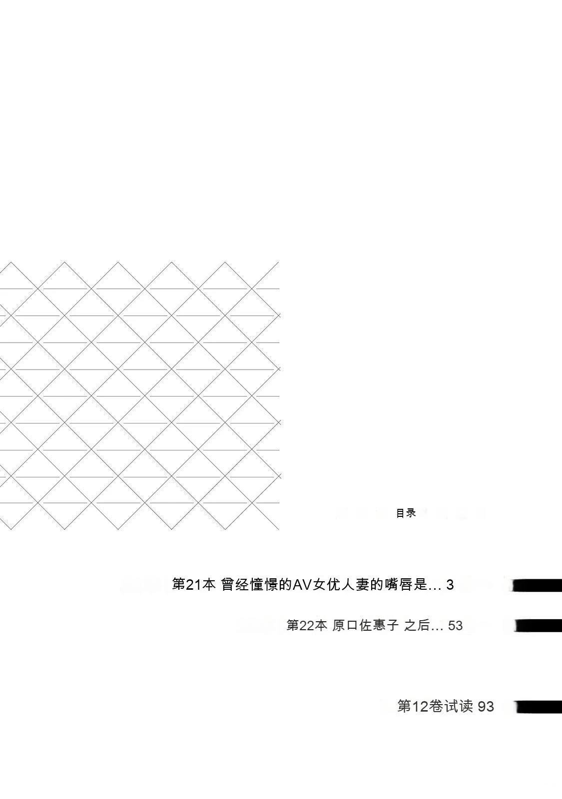 第11卷 (机翻)