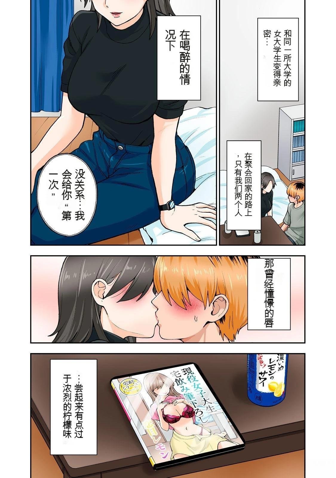 第11卷 (机翻)