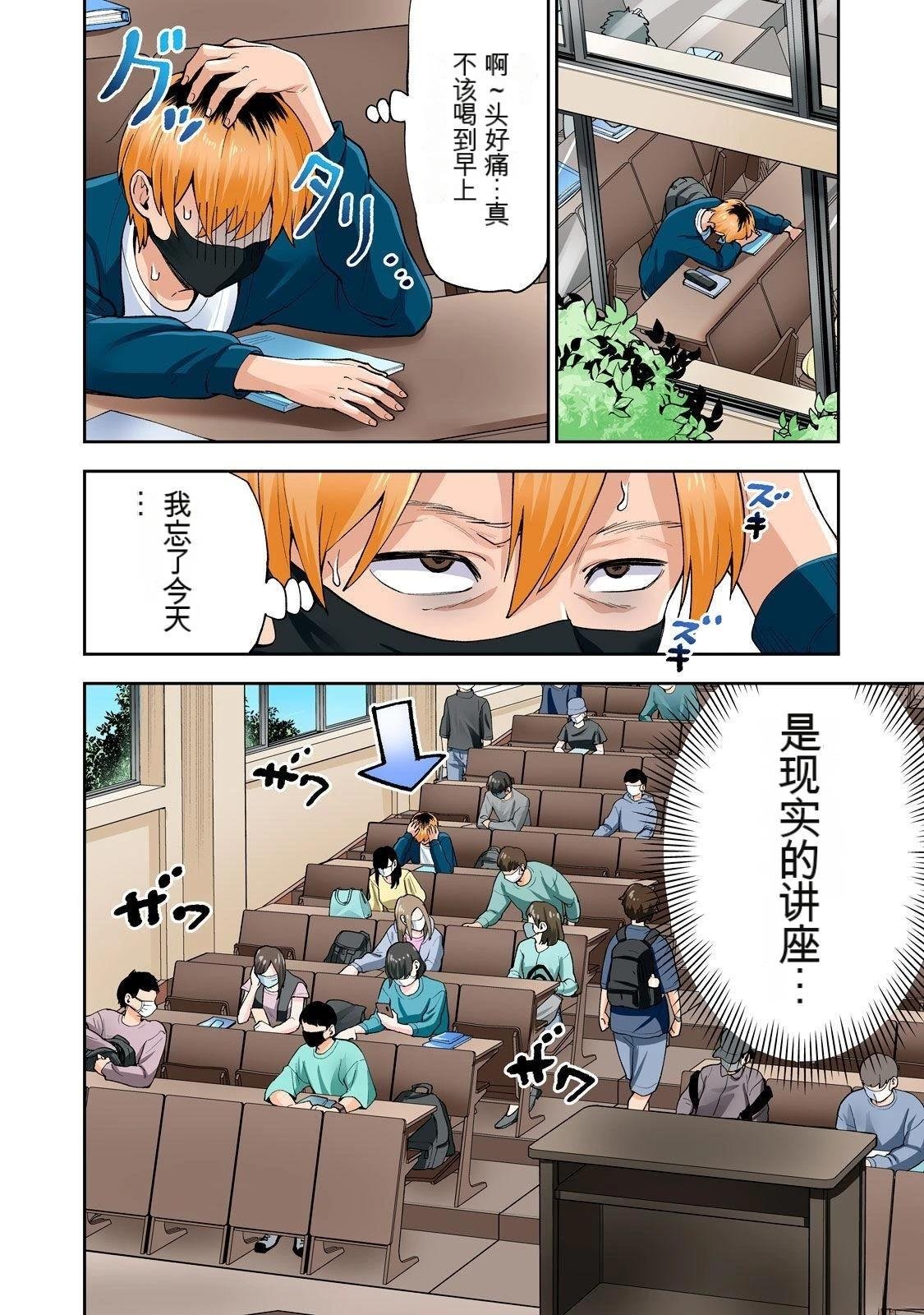 第11卷 (机翻)