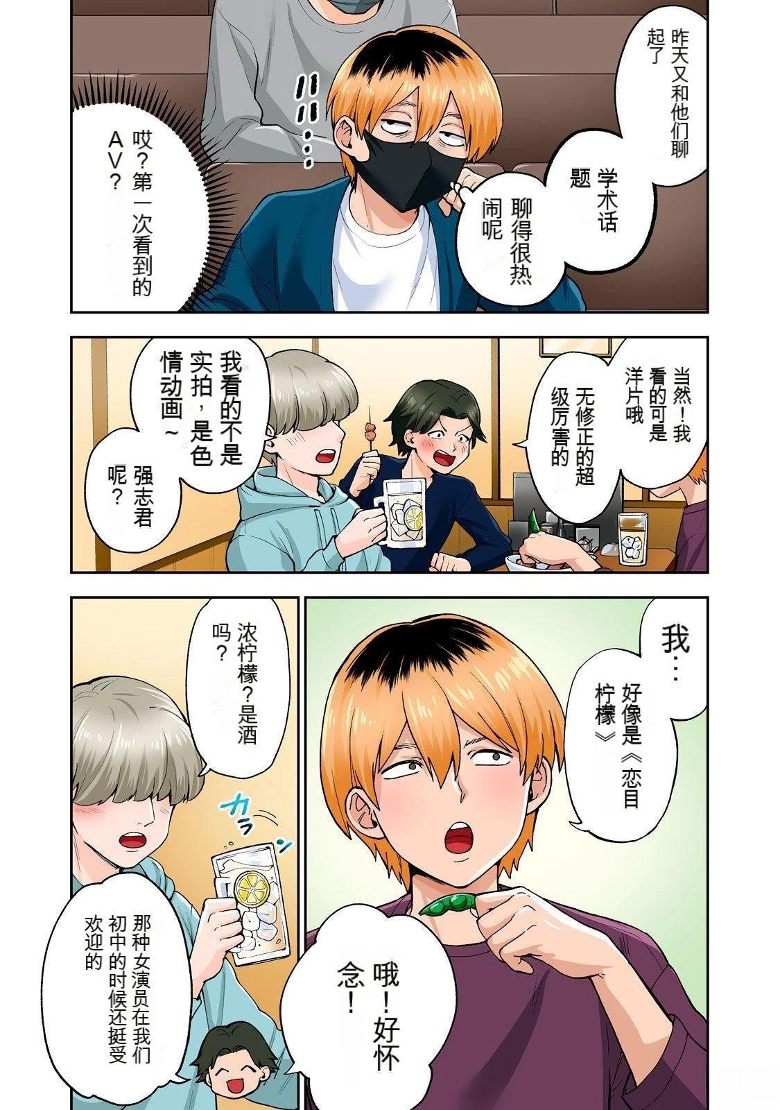 第11卷 (机翻)