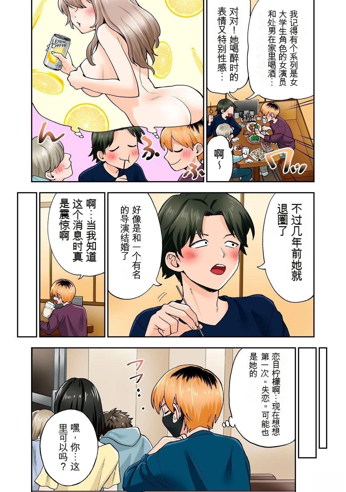 第11卷 (机翻)