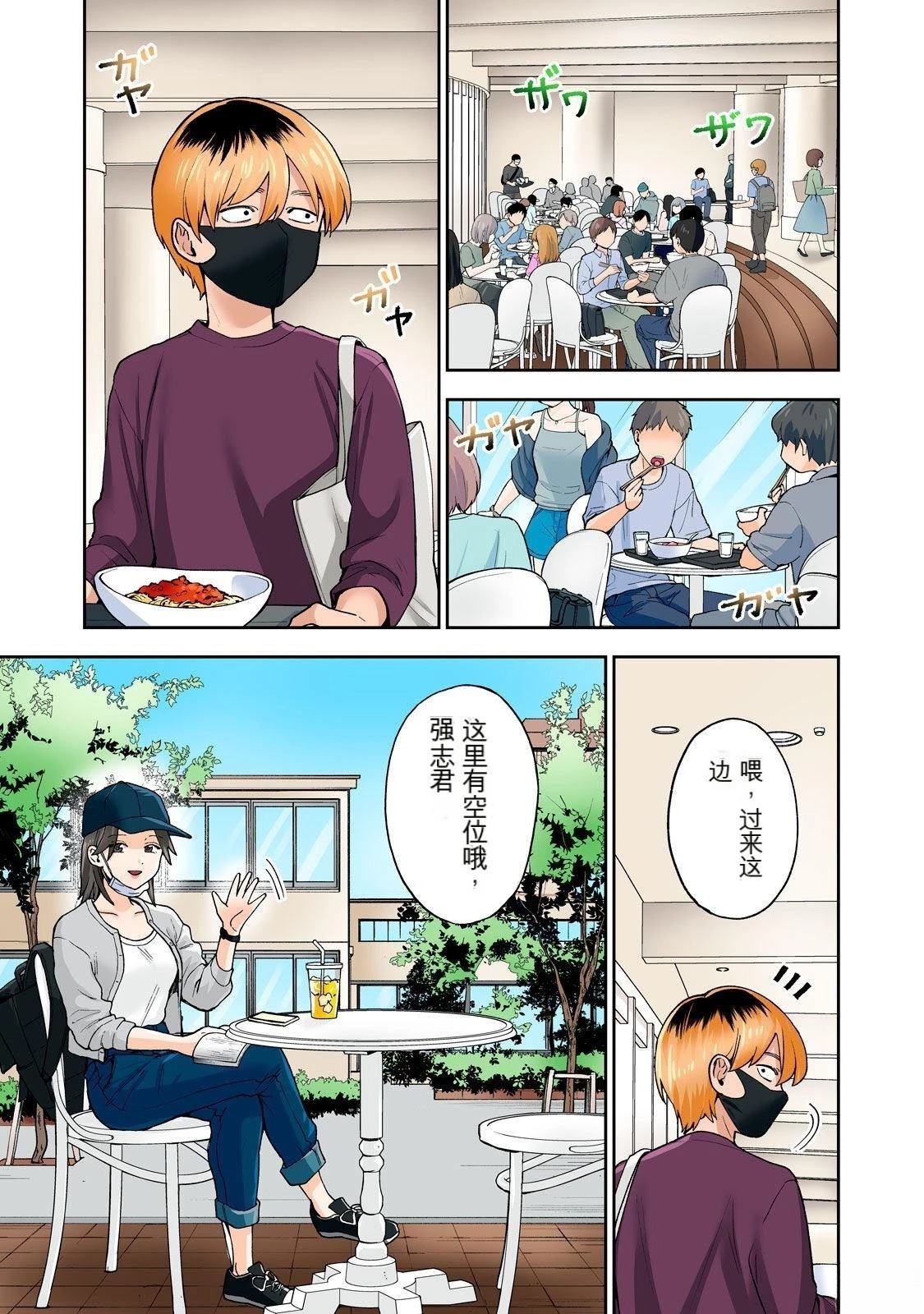 第11卷 (机翻)