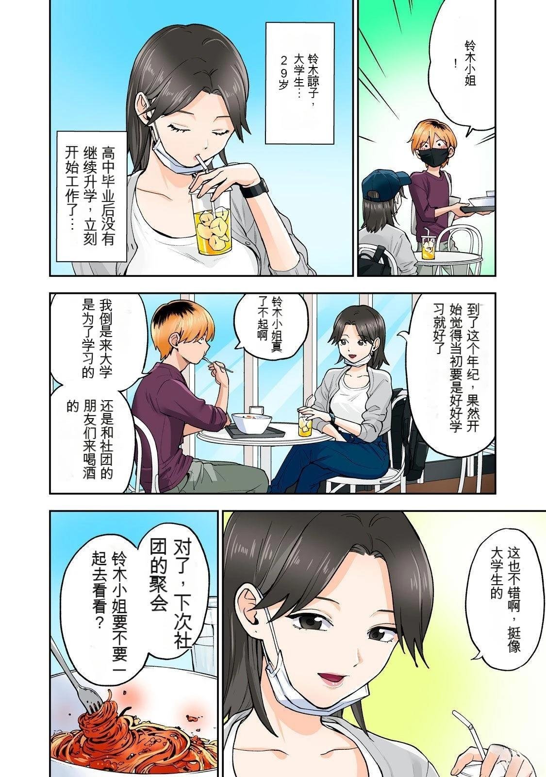 第11卷 (机翻)