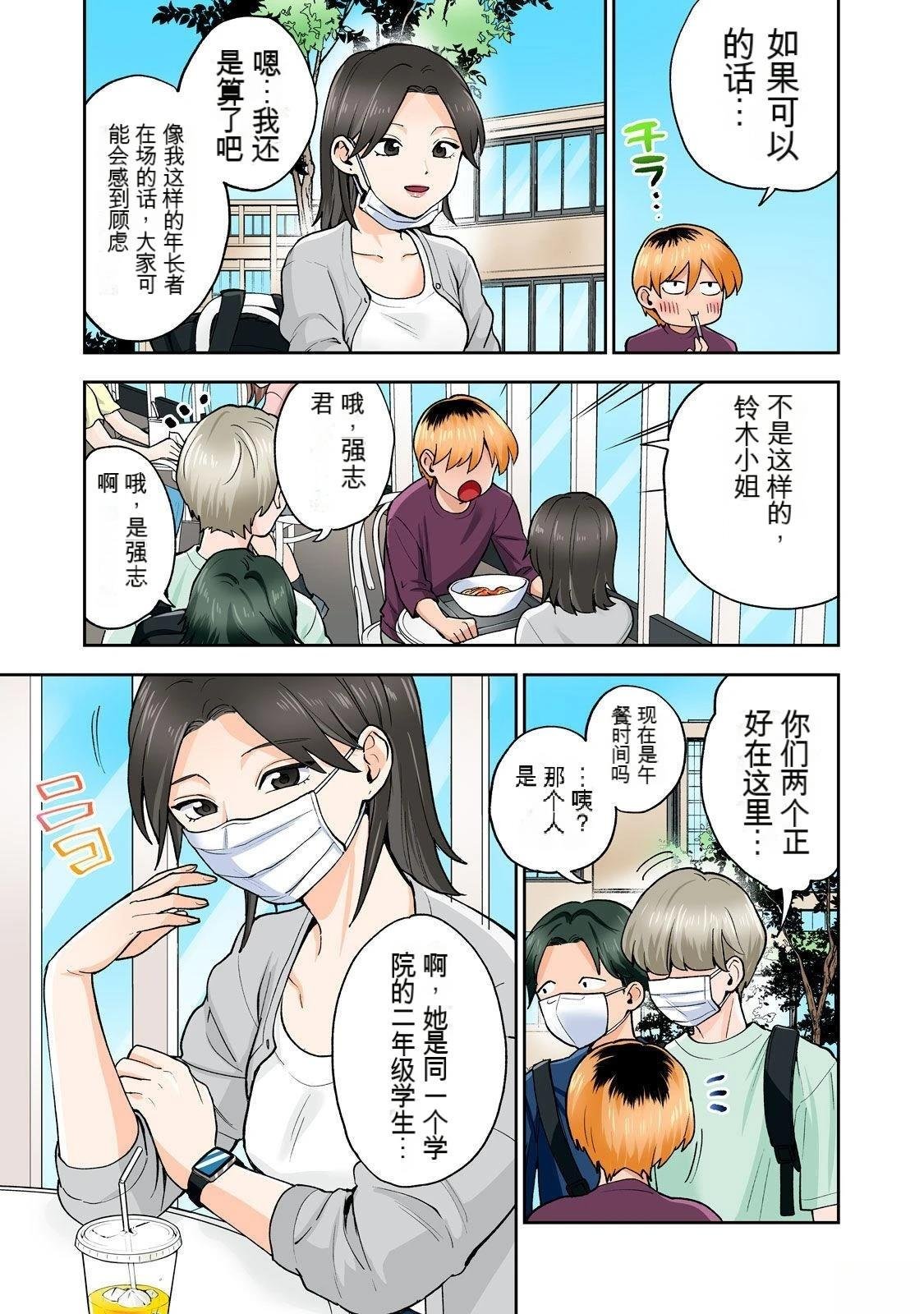 第11卷 (机翻)