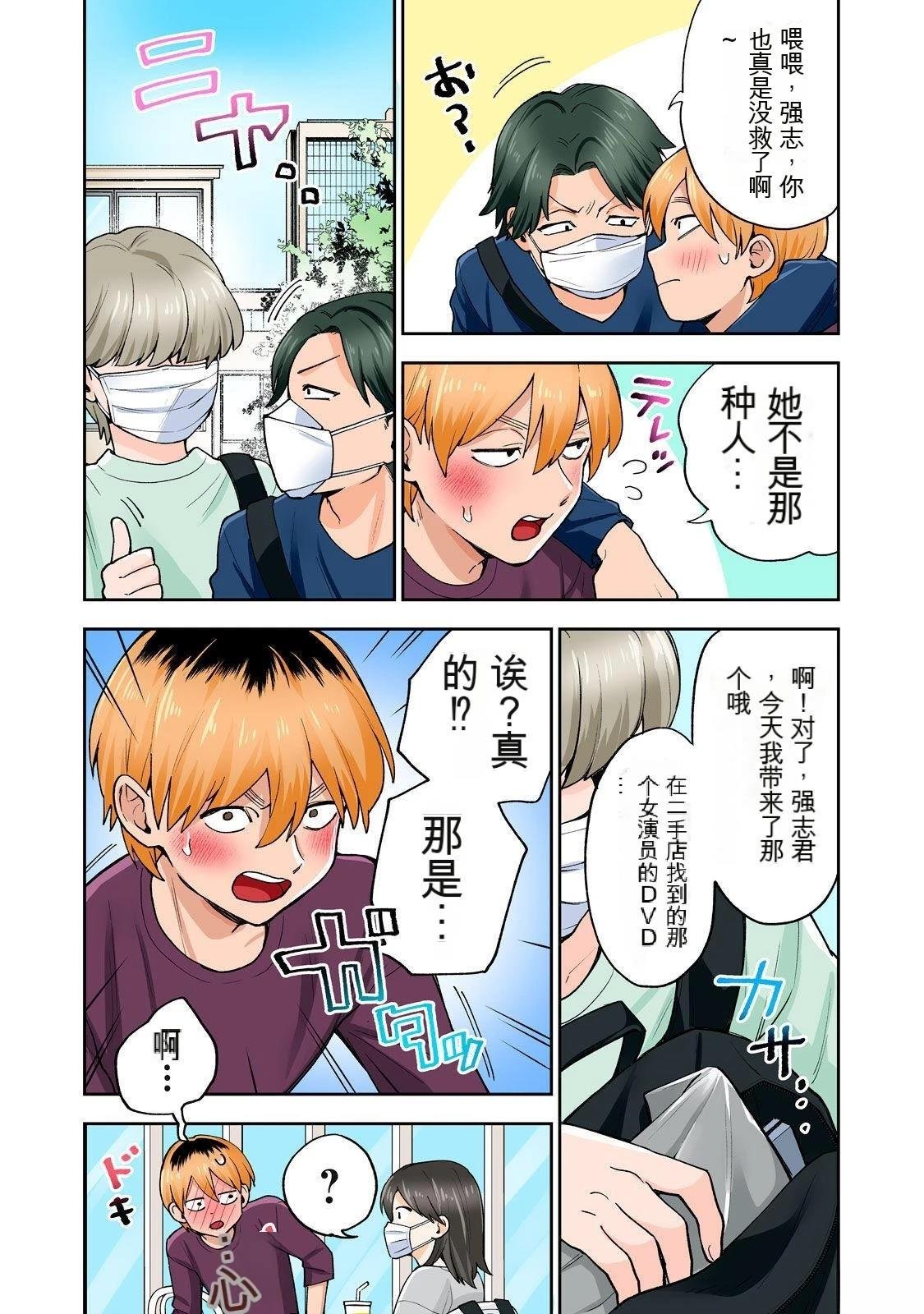 第11卷 (机翻)