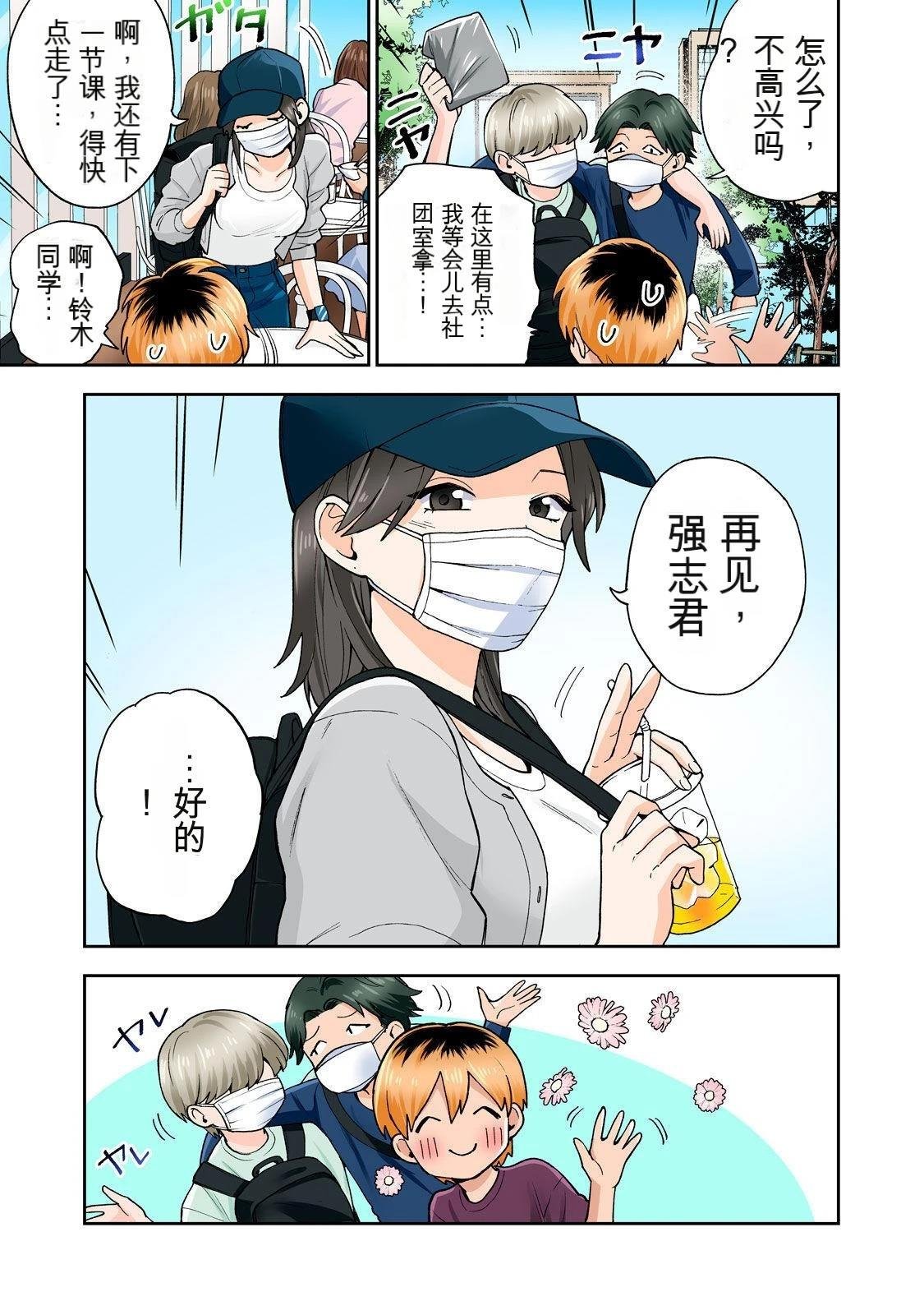 第11卷 (机翻)