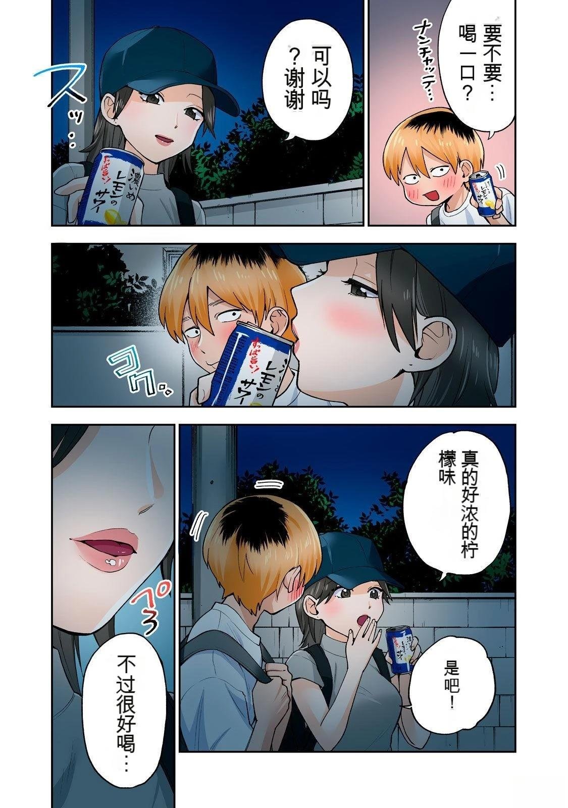 第11卷 (机翻)