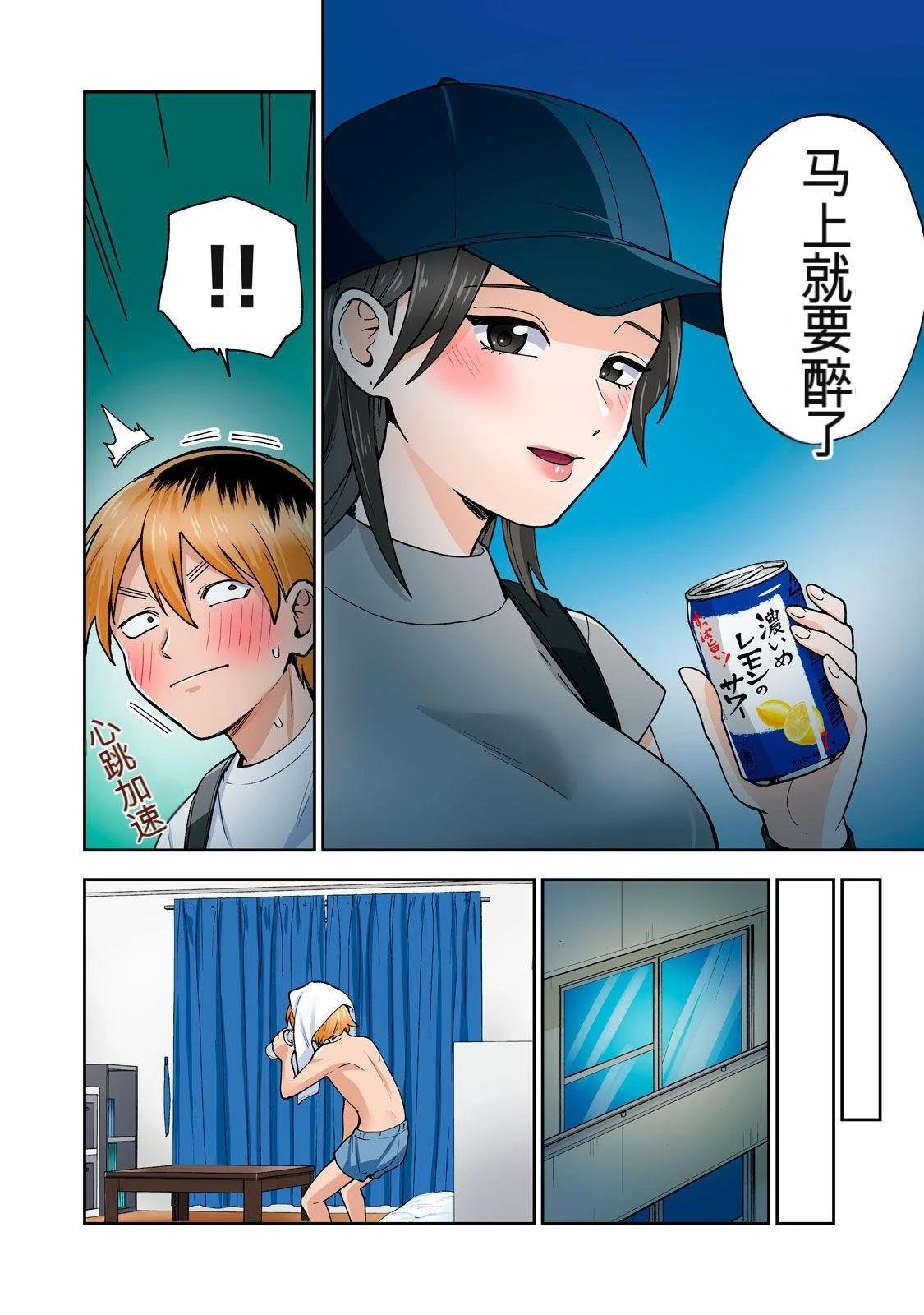 第11卷 (机翻)