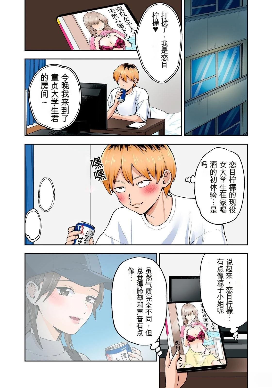 第11卷 (机翻)