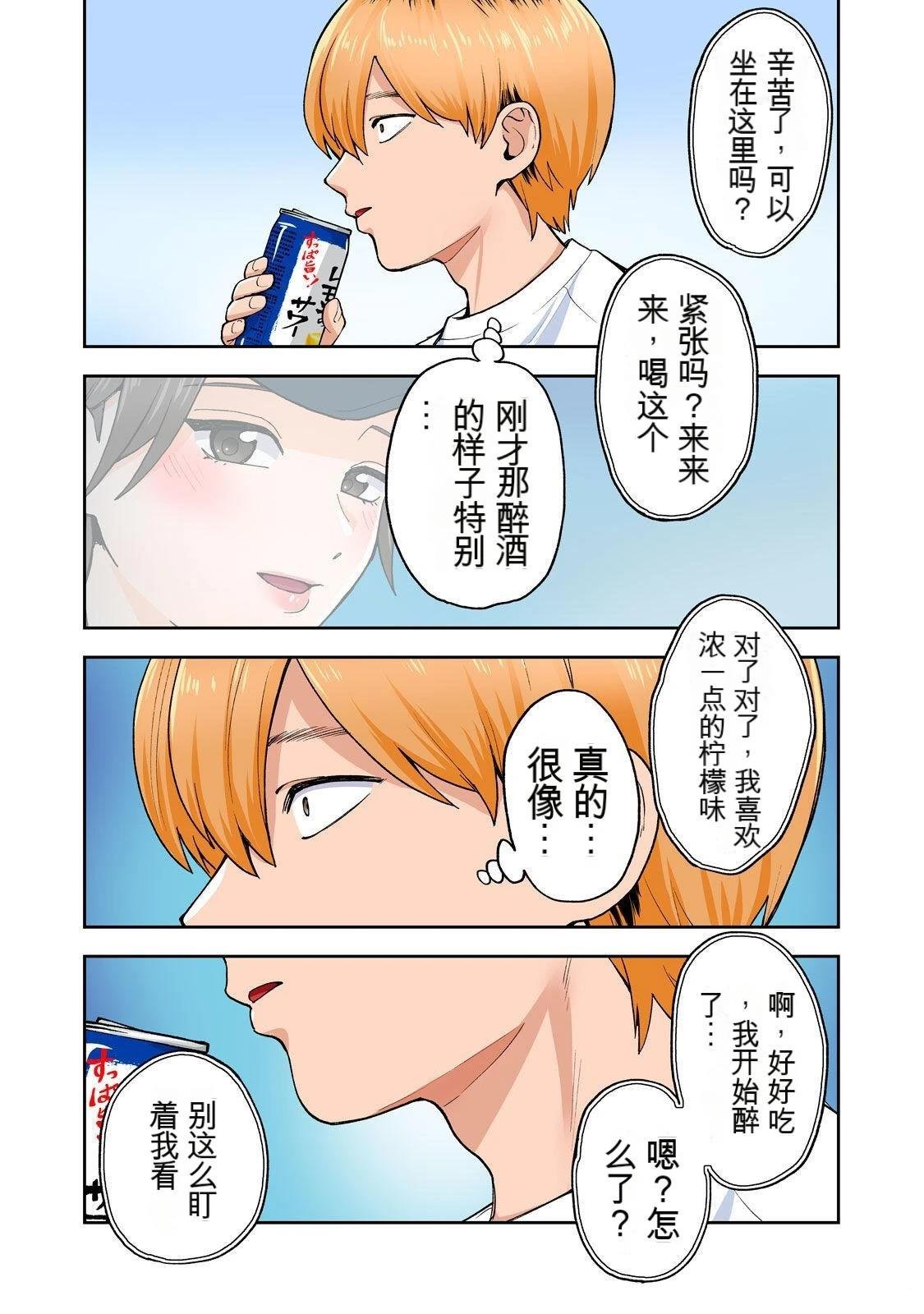 第11卷 (机翻)