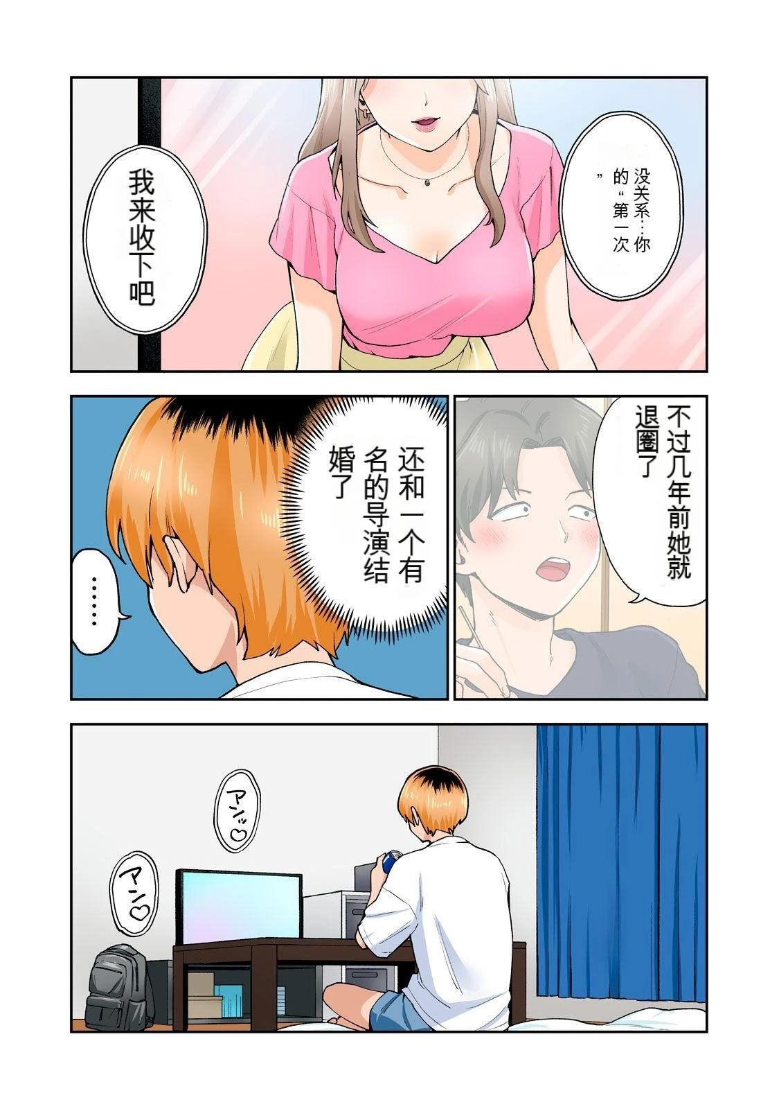 第11卷 (机翻)