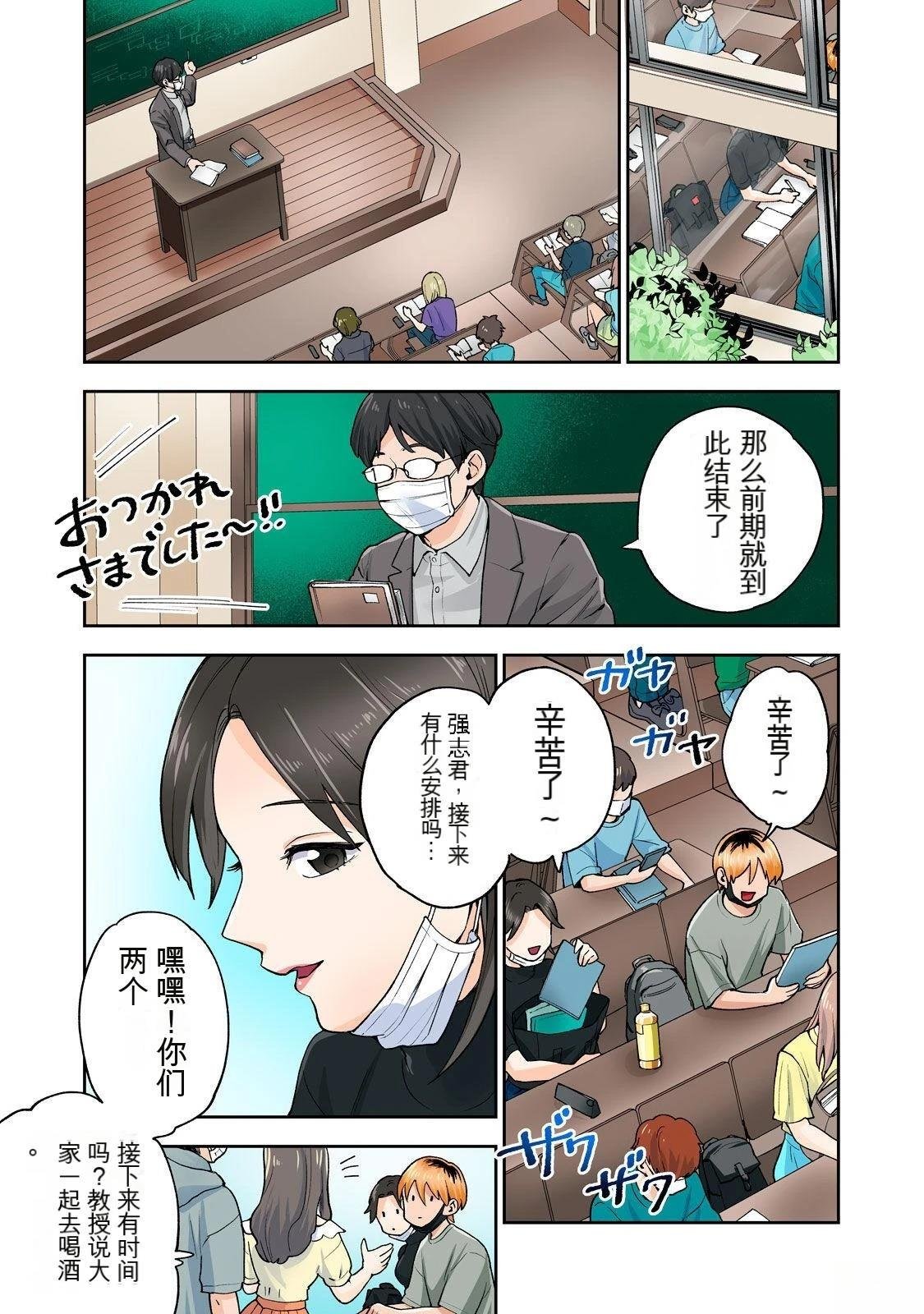 第11卷 (机翻)