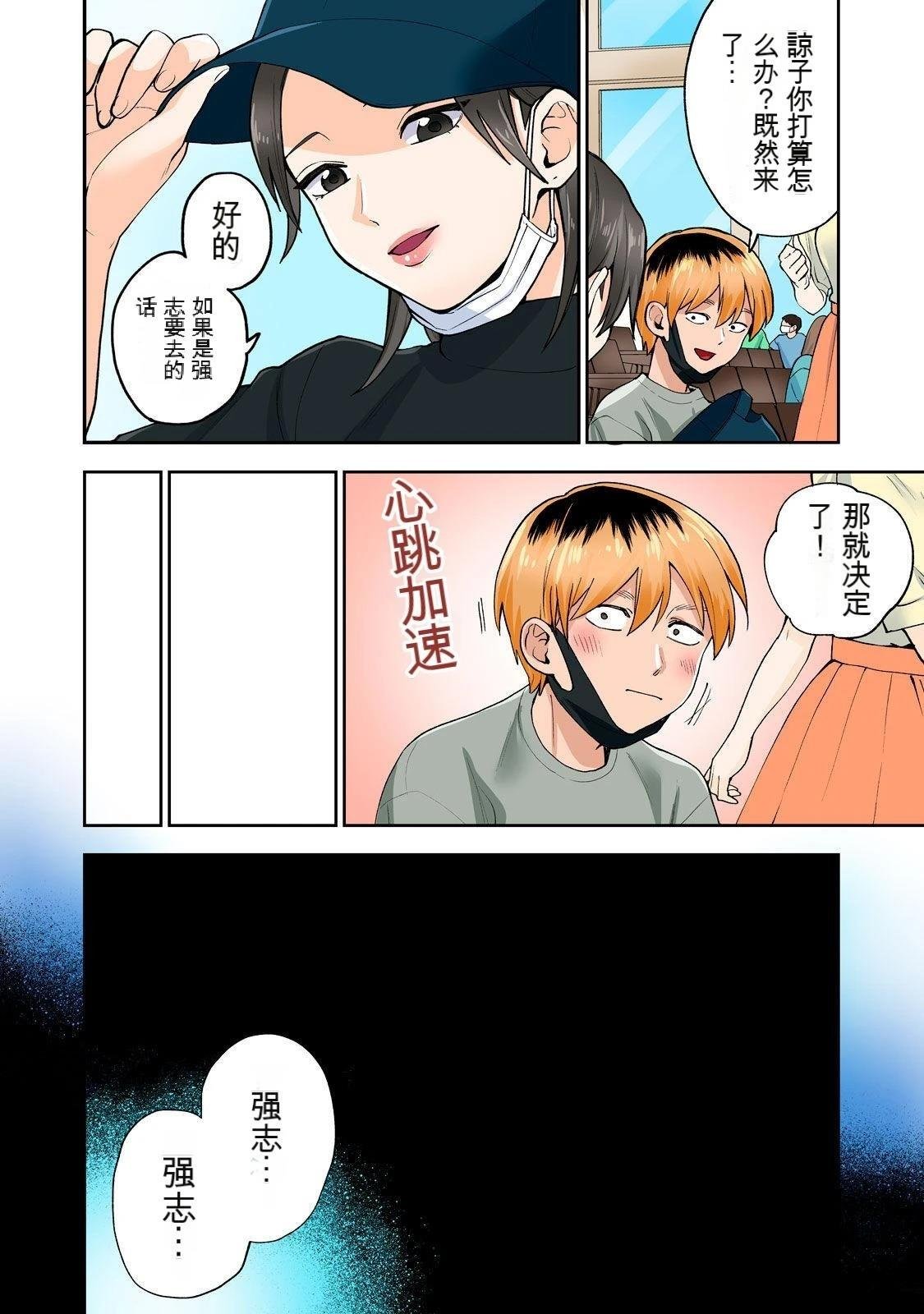 第11卷 (机翻)