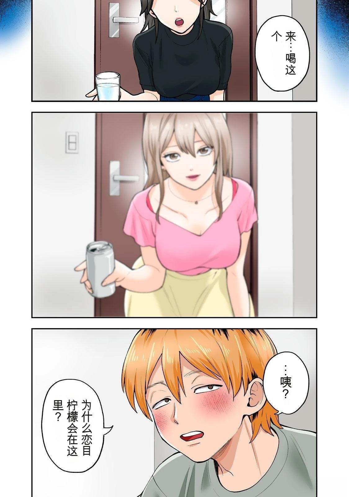 第11卷 (机翻)