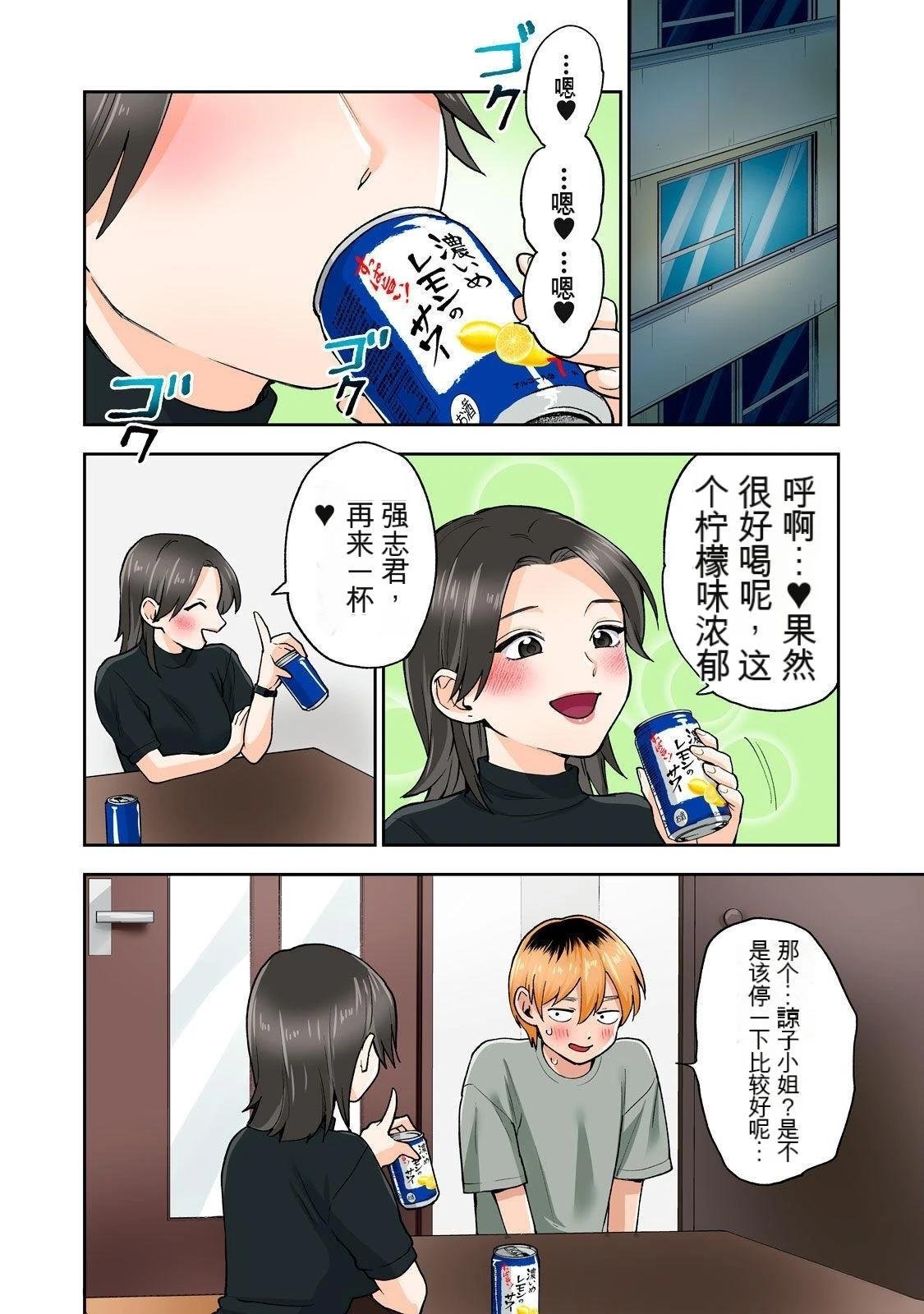 第11卷 (机翻)