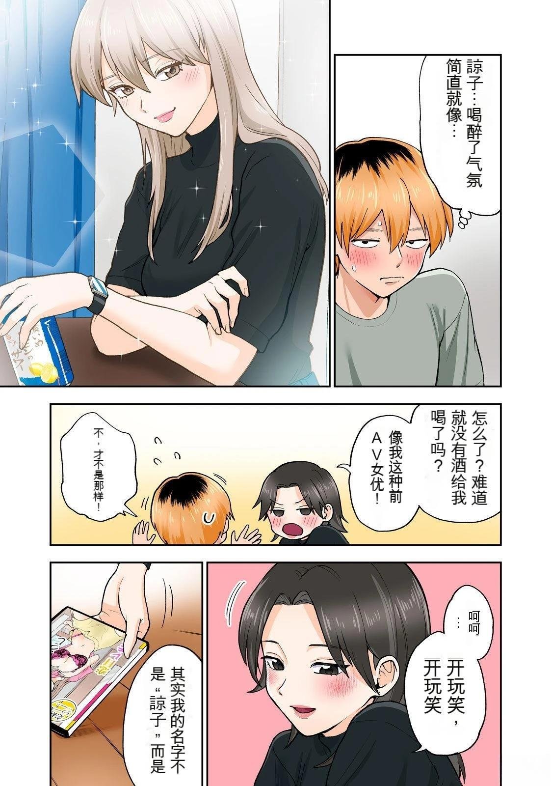 第11卷 (机翻)