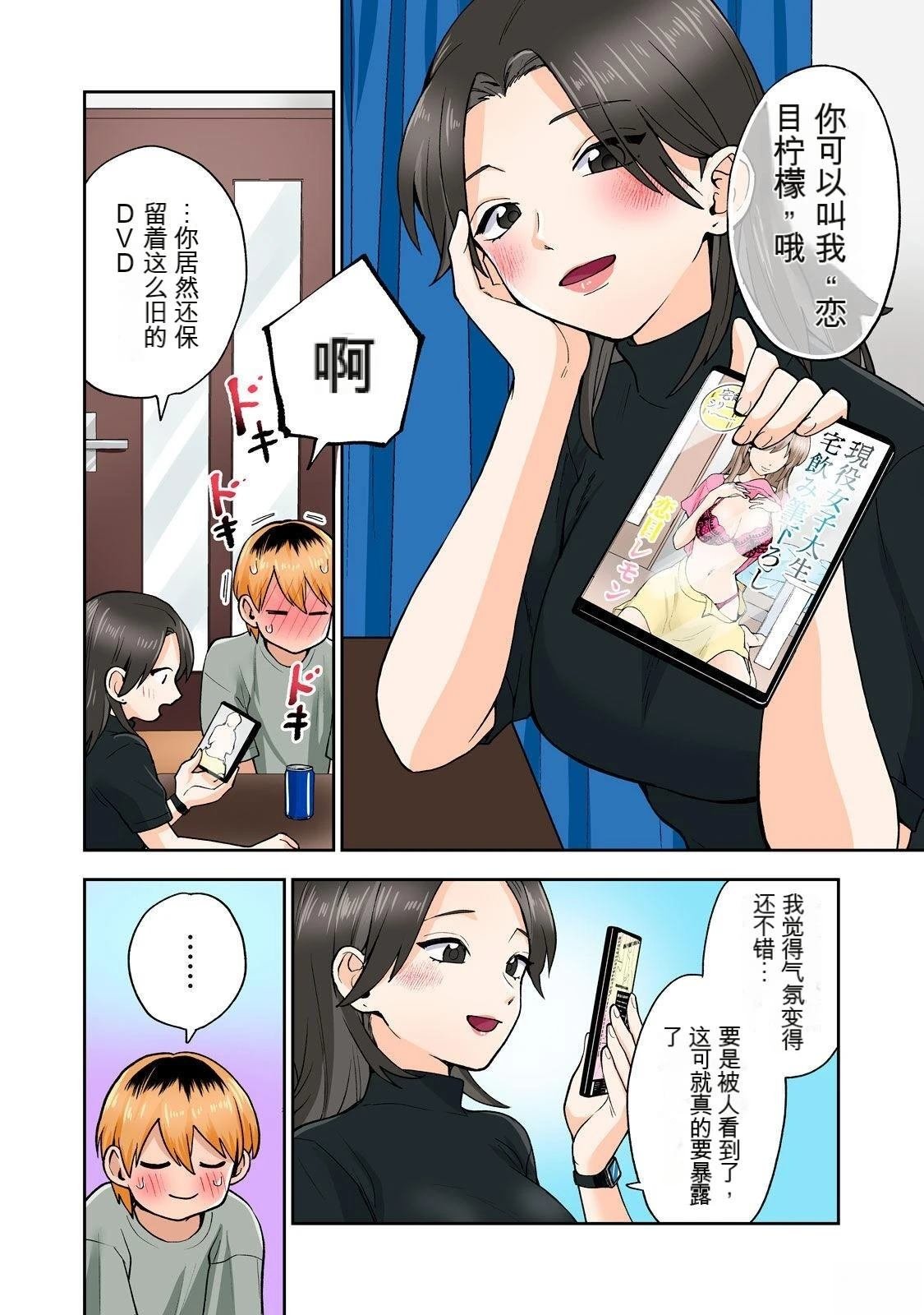第11卷 (机翻)