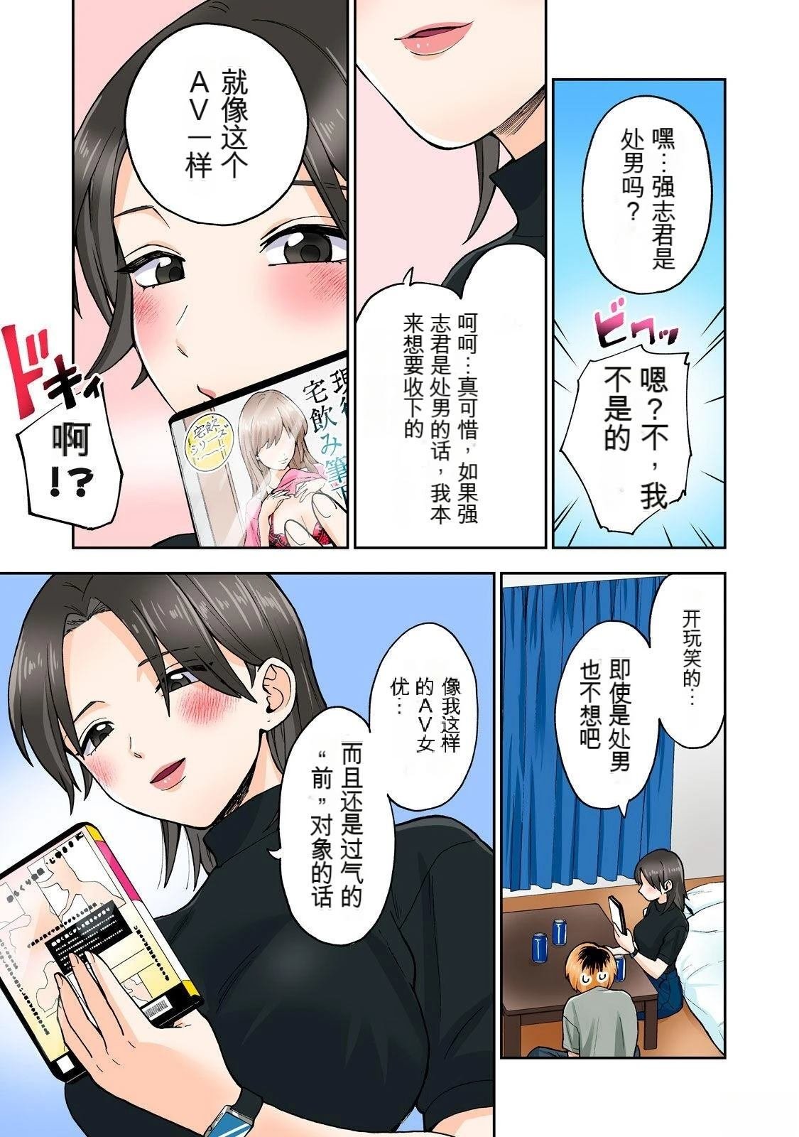 第11卷 (机翻)