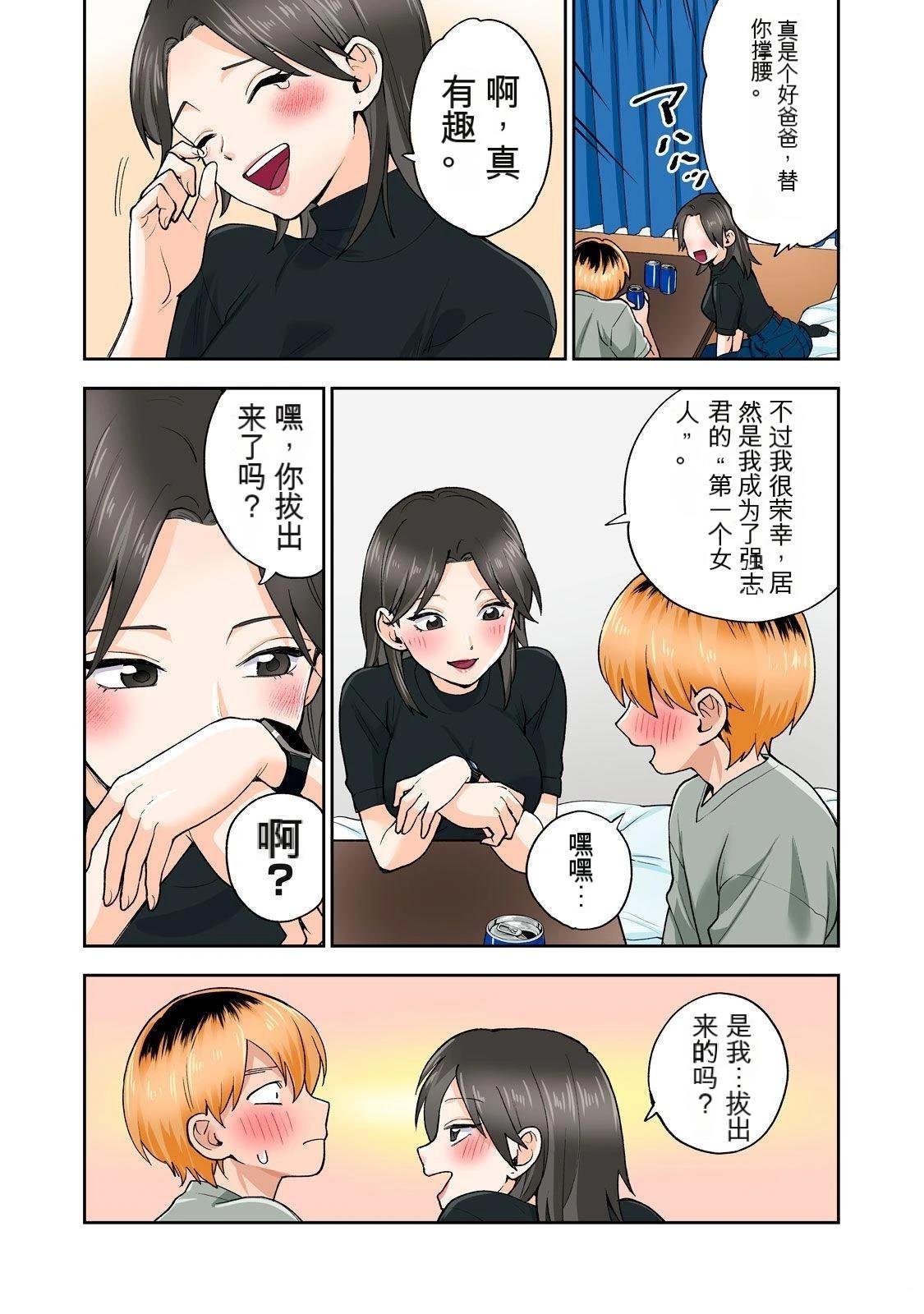 第11卷 (机翻)