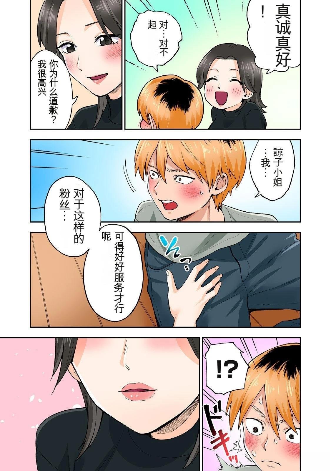 第11卷 (机翻)