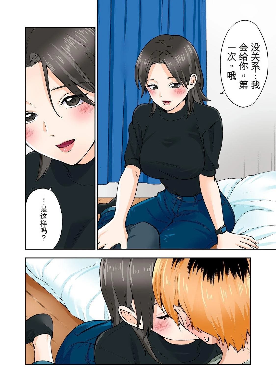 第11卷 (机翻)