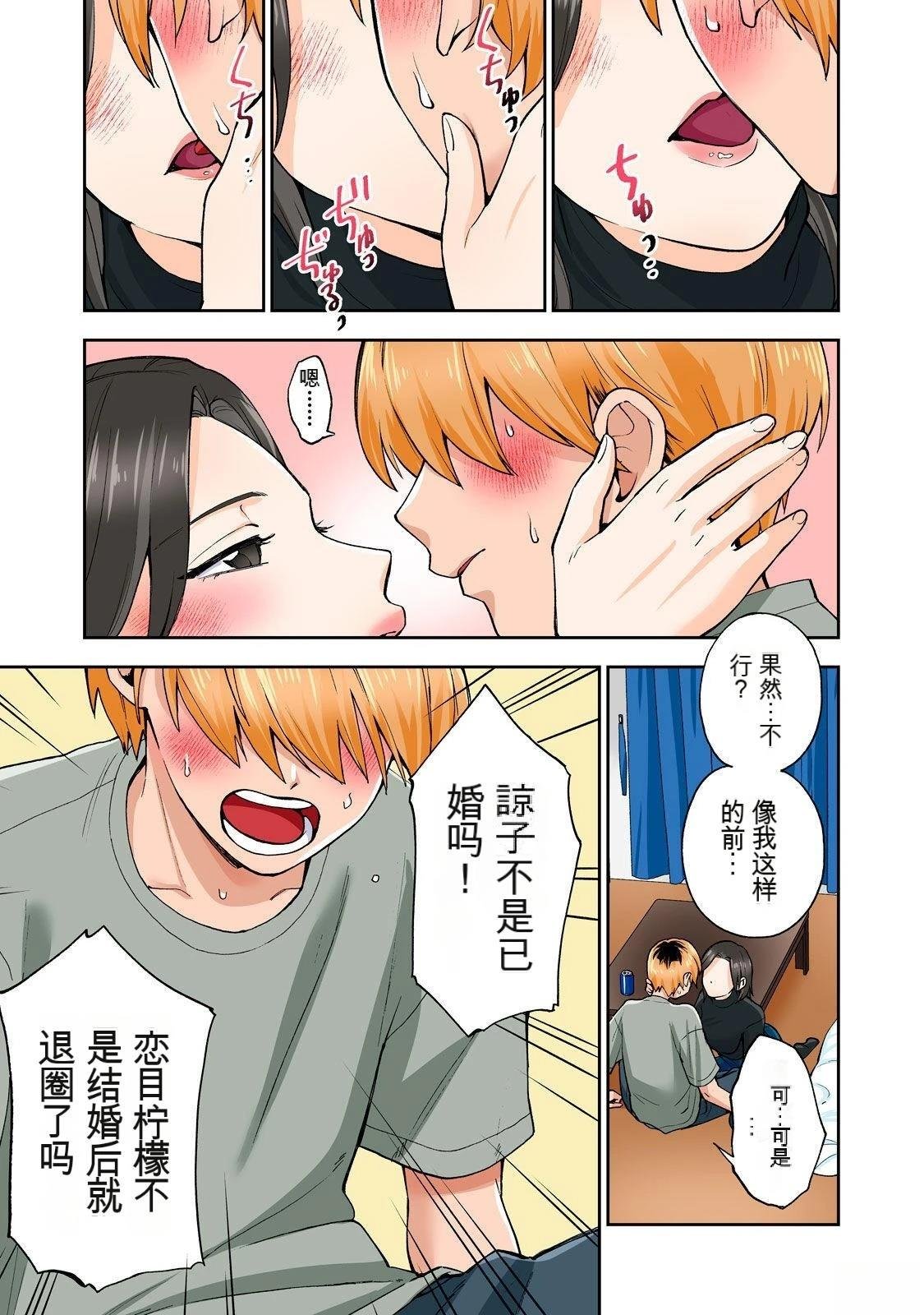第11卷 (机翻)