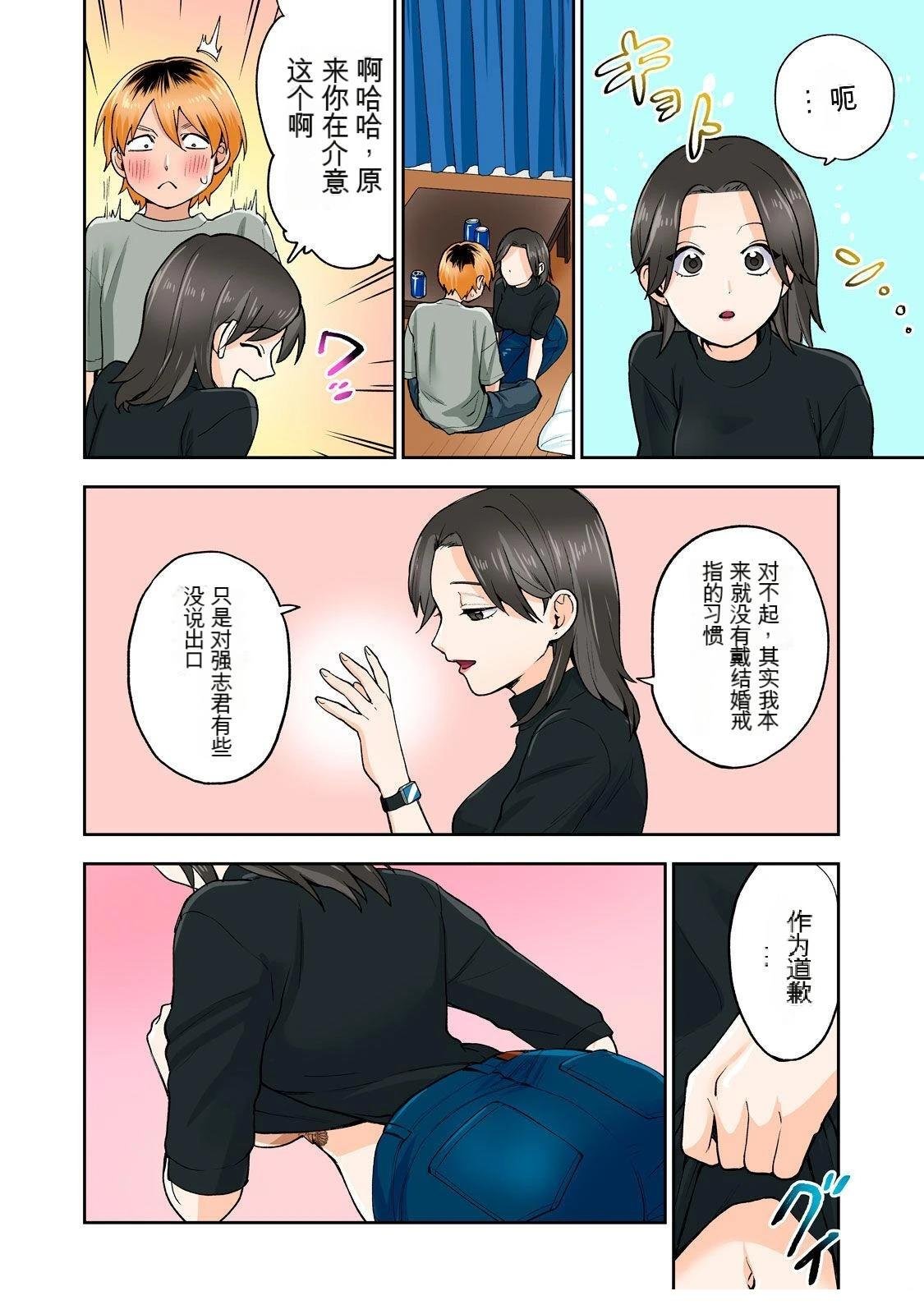 第11卷 (机翻)