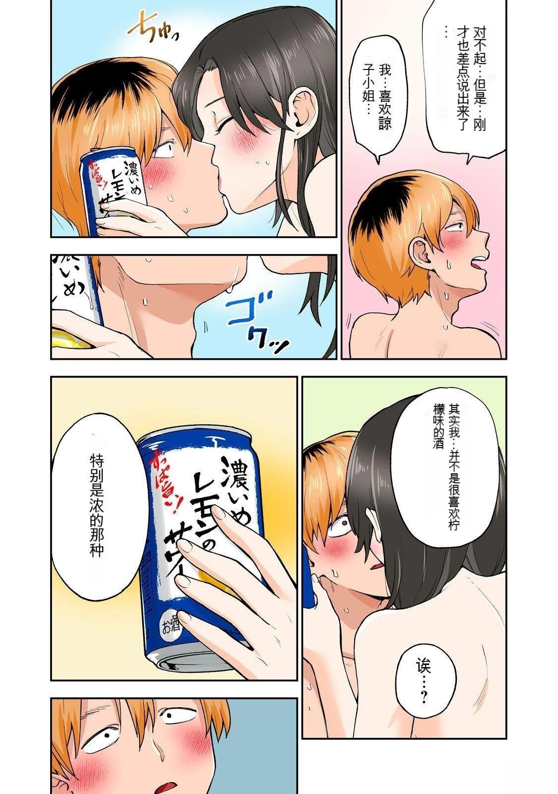 第11卷 (机翻)