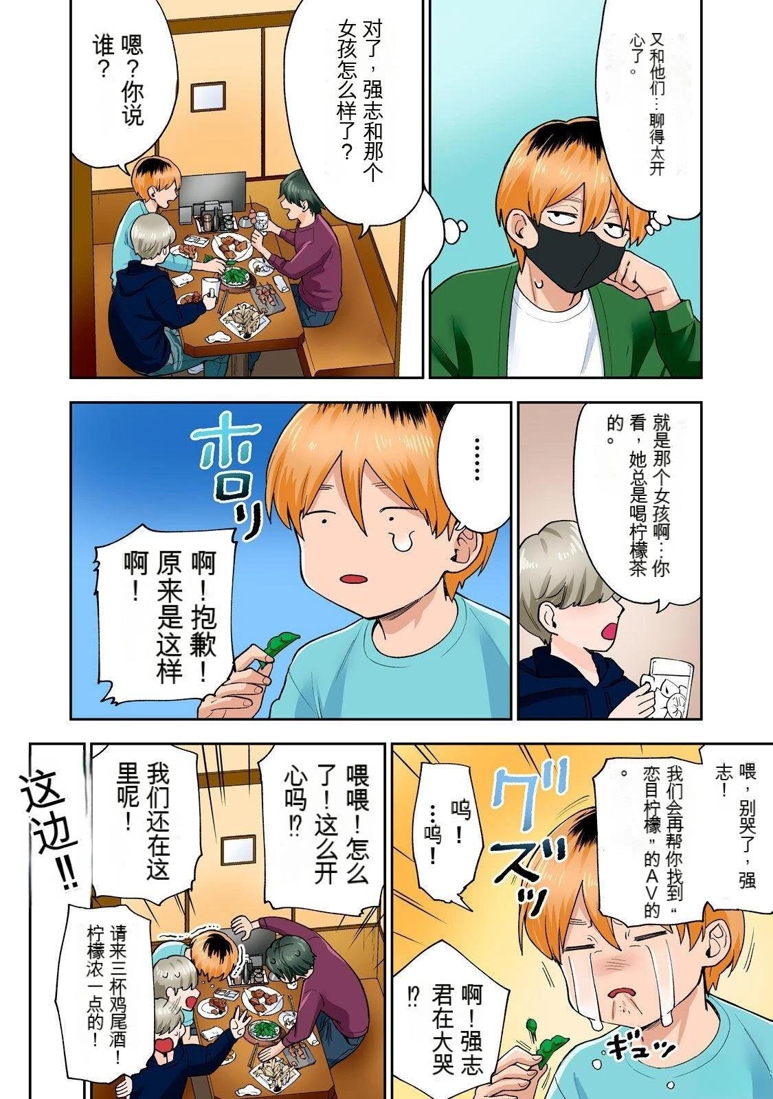 第11卷 (机翻)