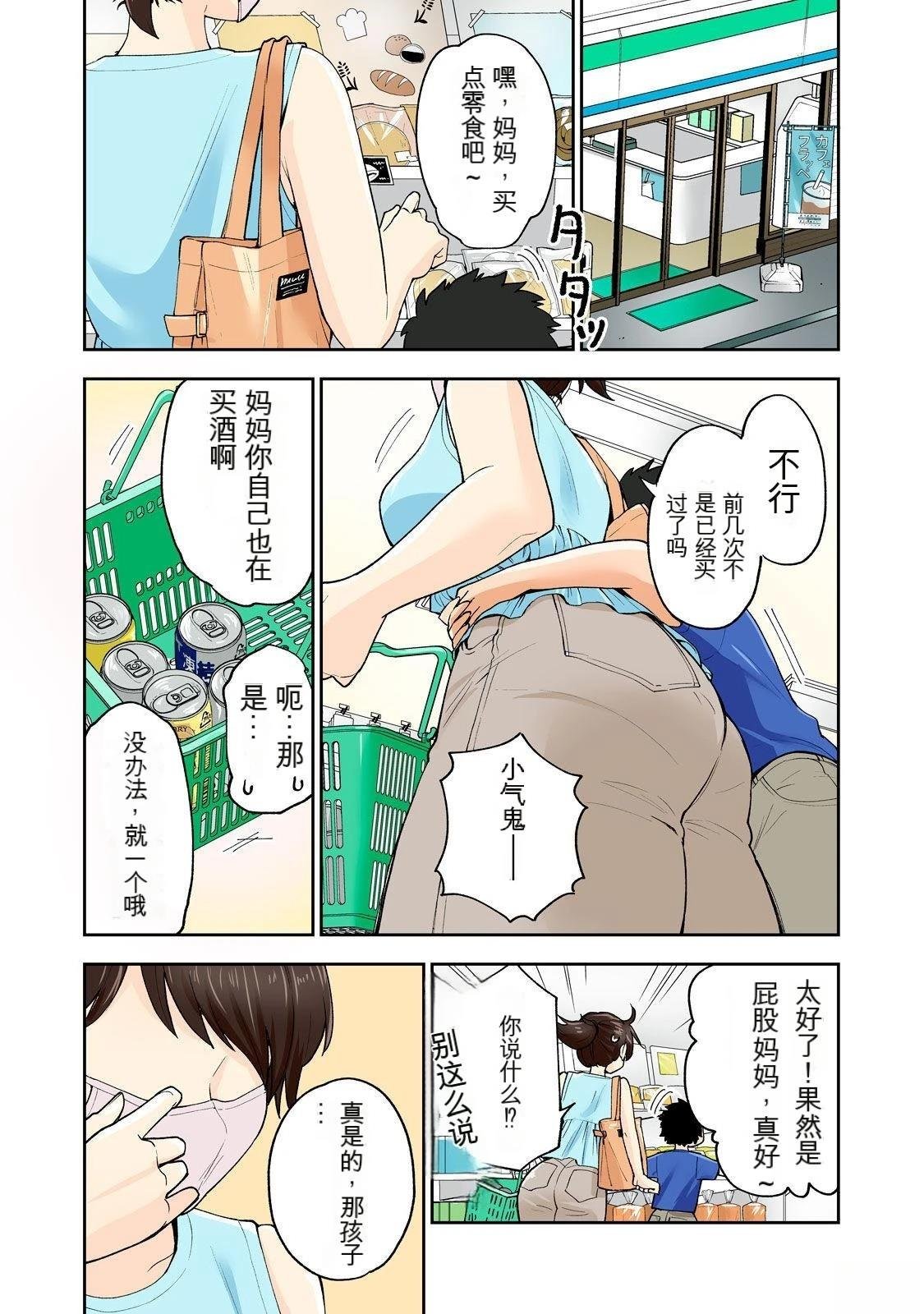 第11卷 (机翻)