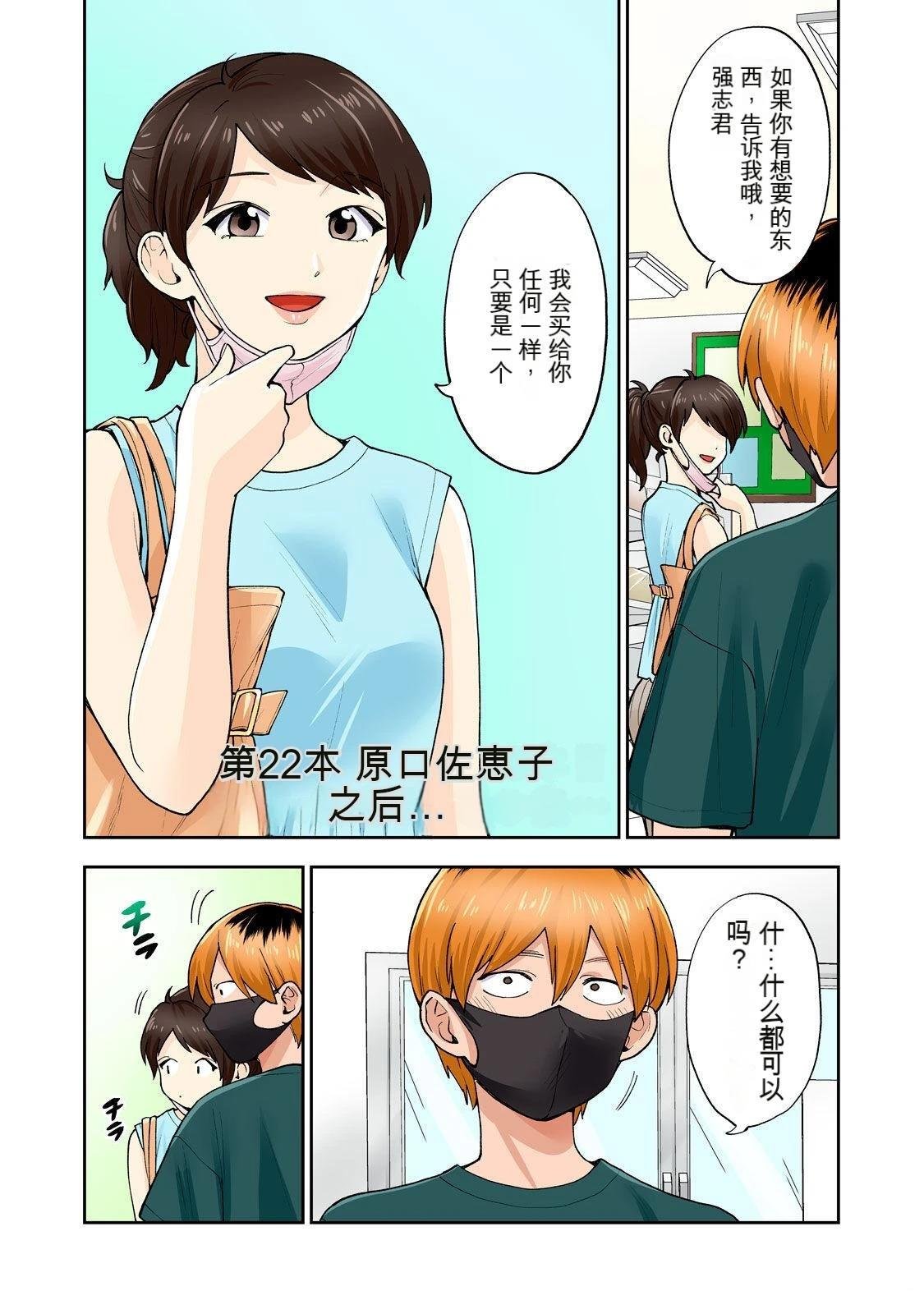 第11卷 (机翻)