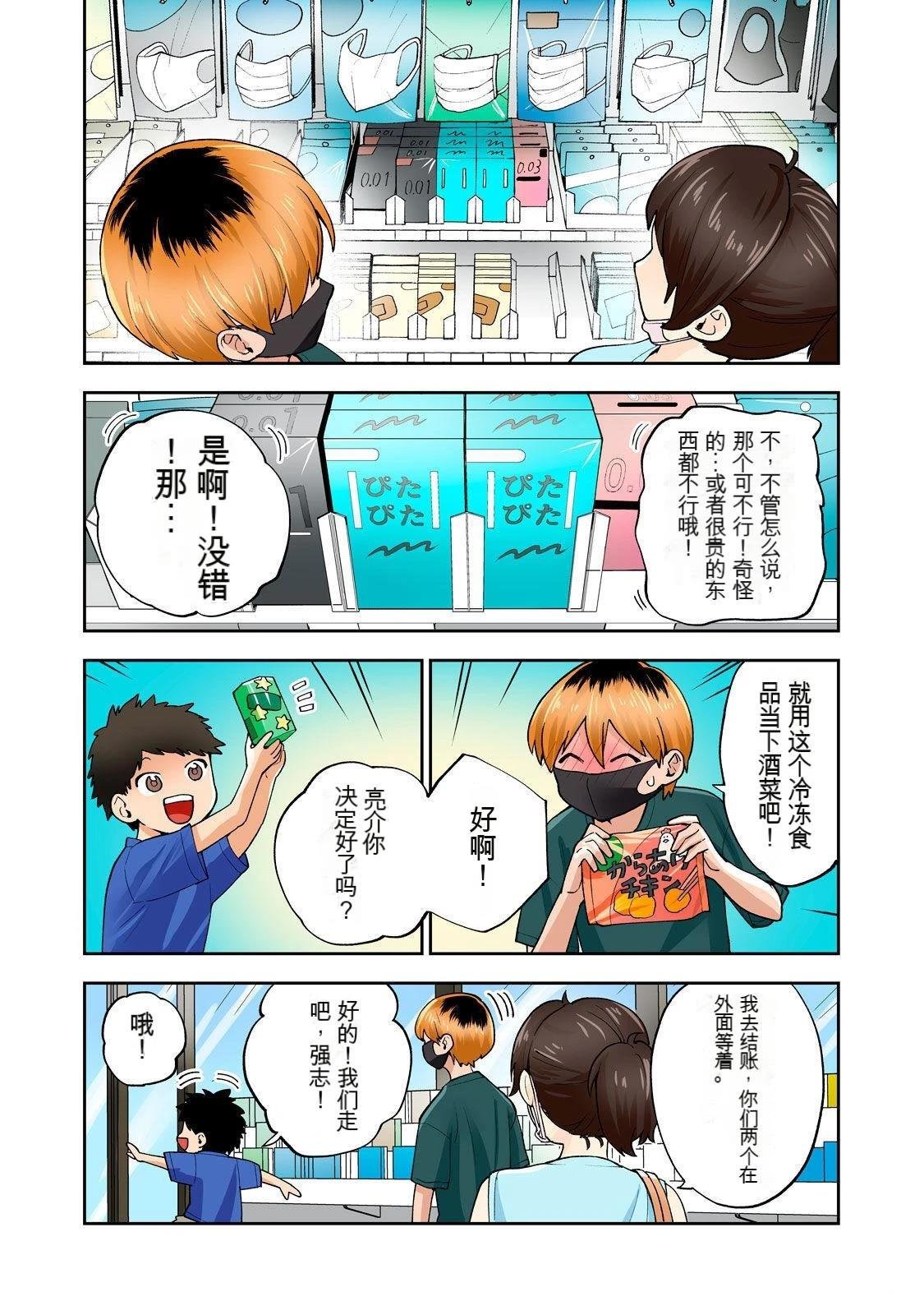 第11卷 (机翻)