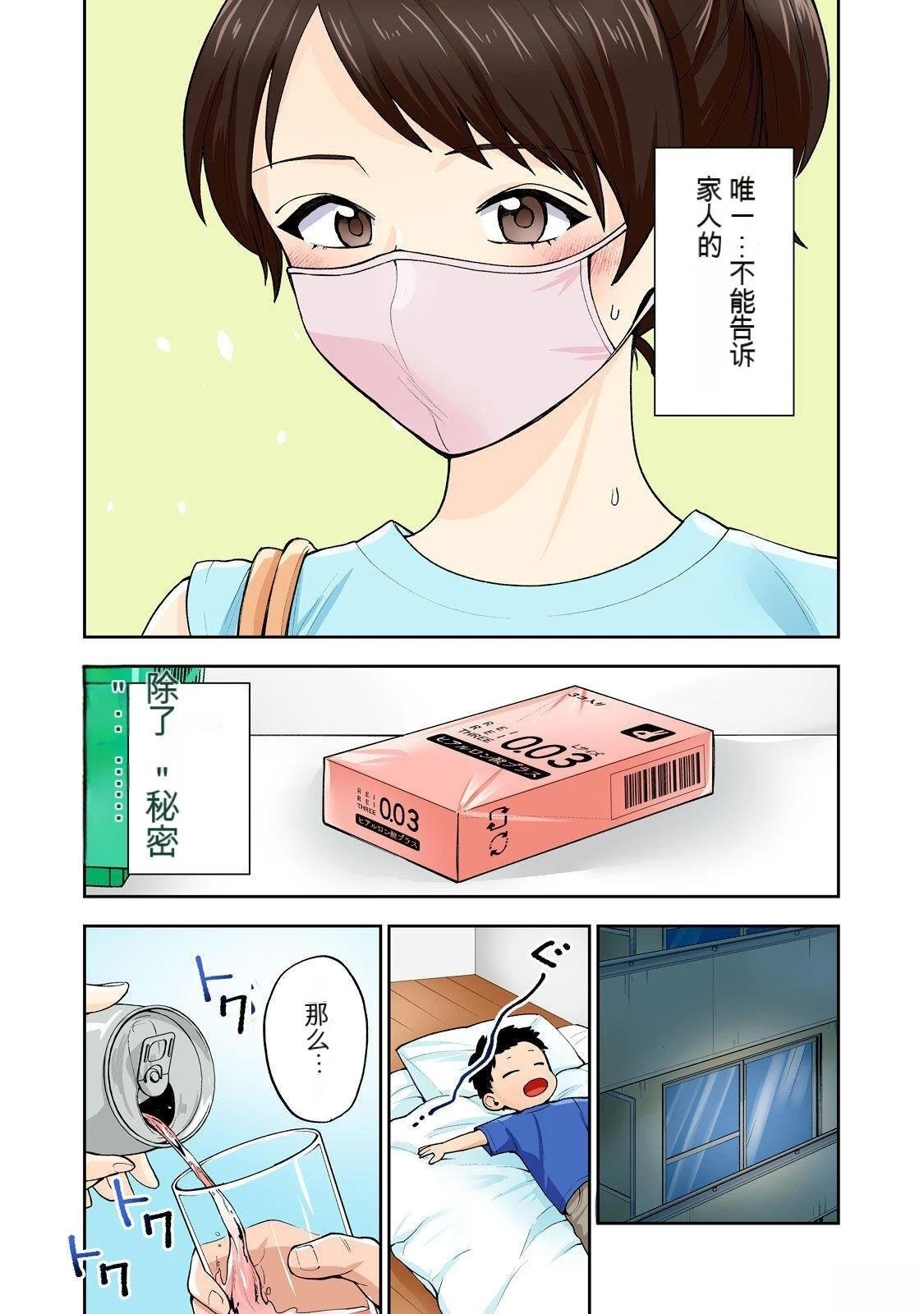 第11卷 (机翻)