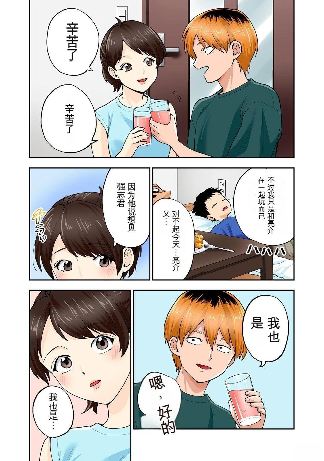 第11卷 (机翻)