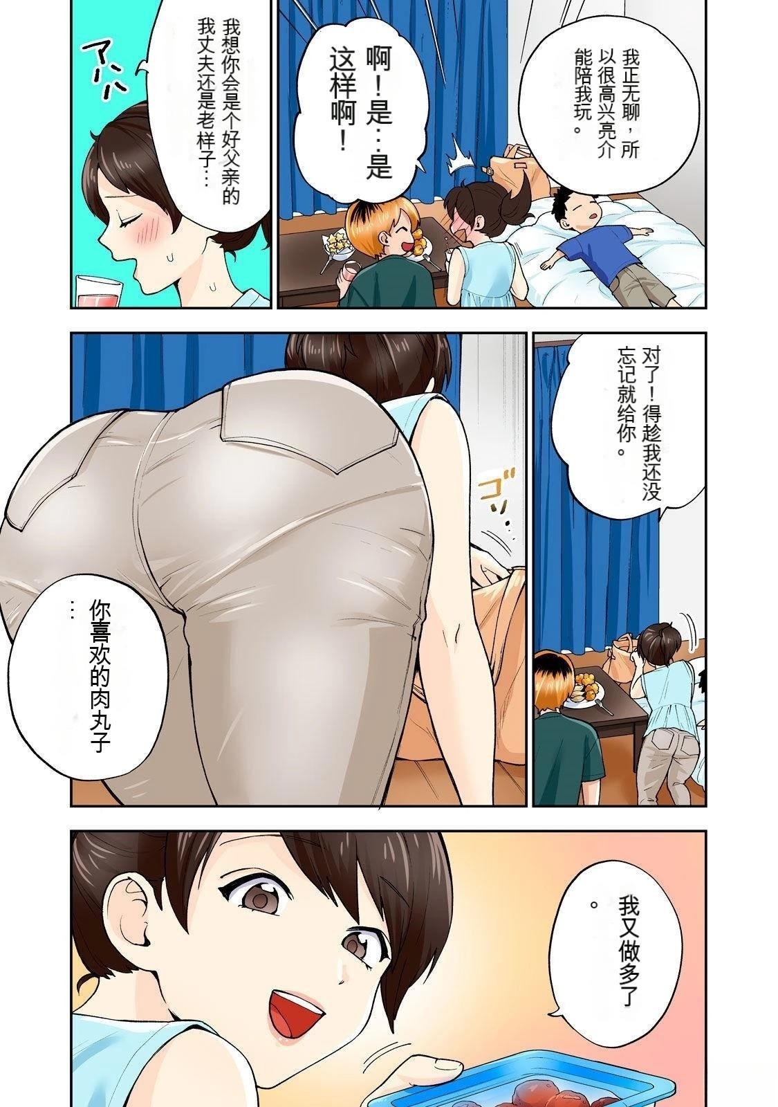 第11卷 (机翻)