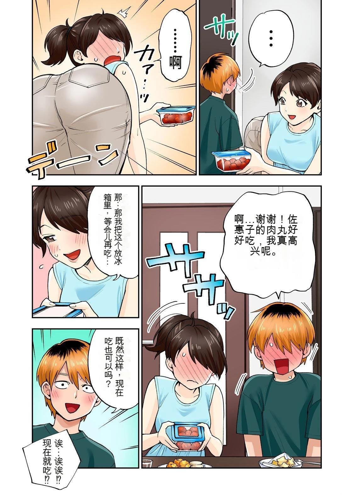 第11卷 (机翻)