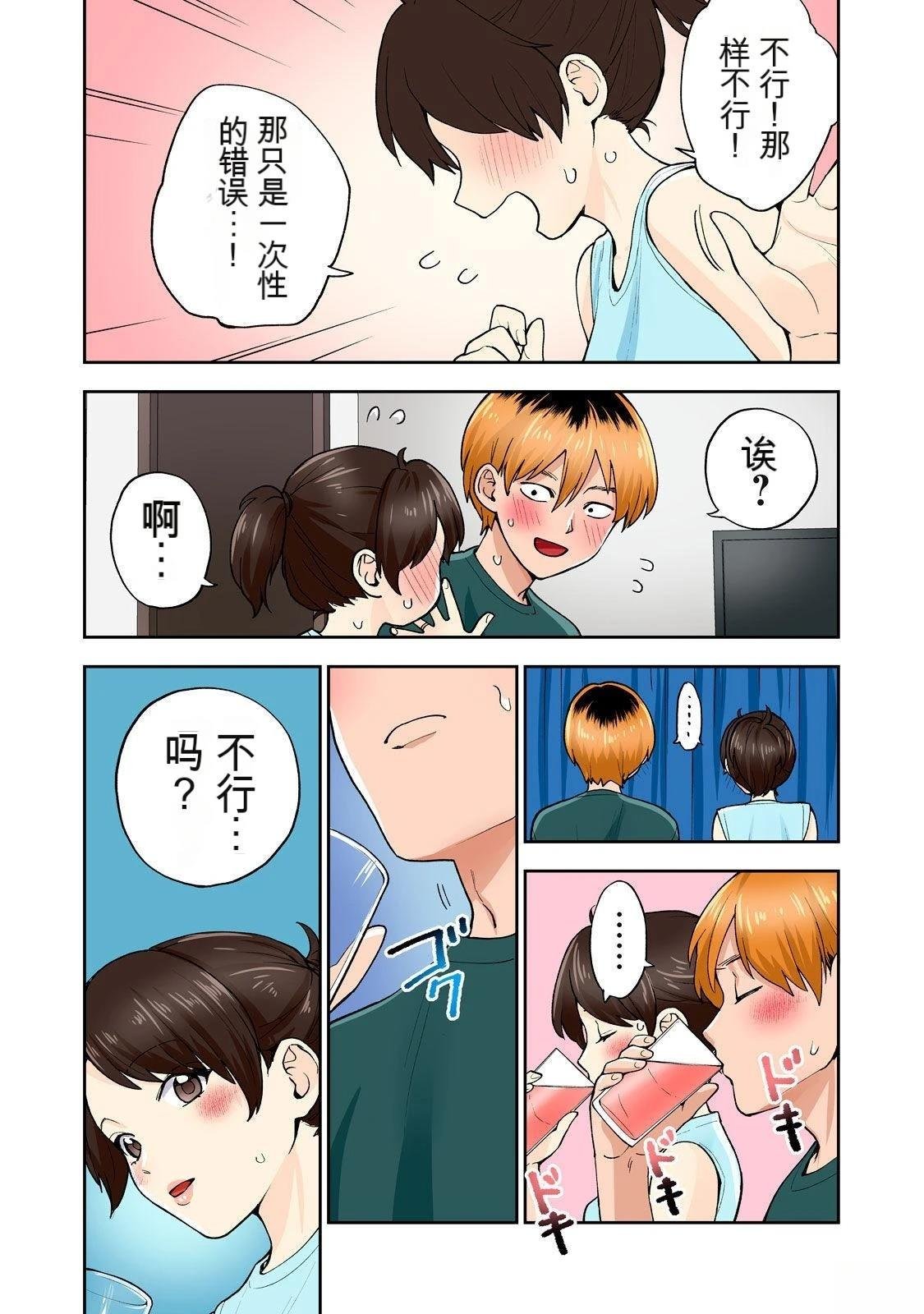 第11卷 (机翻)